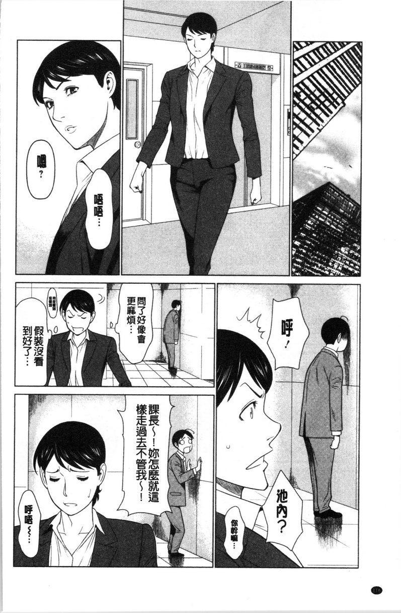 [日本漫画] 最喜欢・真理子太太 单本,NTR,熟女人妻,巨乳大奶,肛门,巨尻#[18P]-2