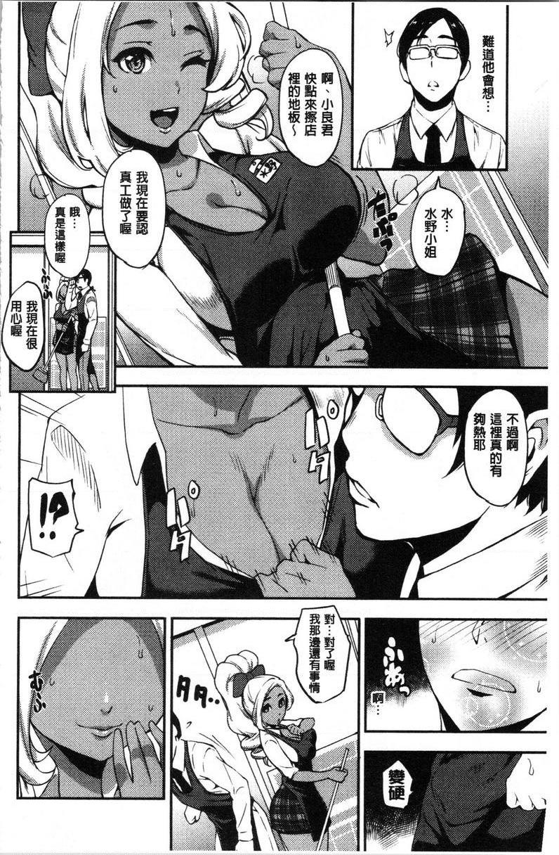 [日本漫画] SEX LECTURE 单本,NTR,巨乳大奶,巨尻#[20P]-4