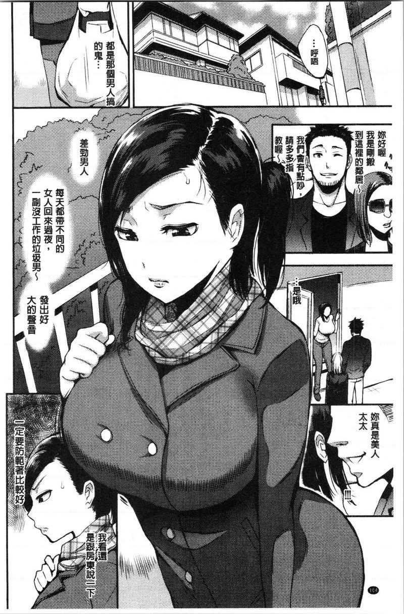 [日本漫画] SEX LECTURE 单本,NTR,巨乳大奶,巨尻#[20P]-2