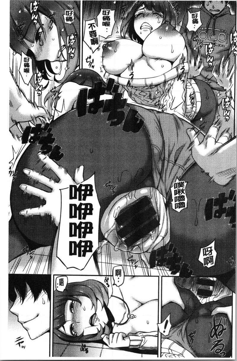 [日本漫画] SEX LECTURE 单本,NTR,巨乳大奶,巨尻#[20P]-13