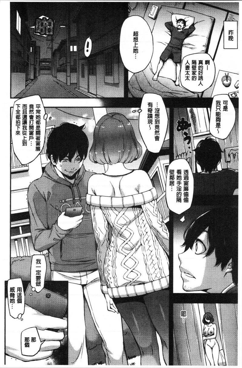 [日本漫画] SEX LECTURE 单本,NTR,巨乳大奶,巨尻#[20P]-2