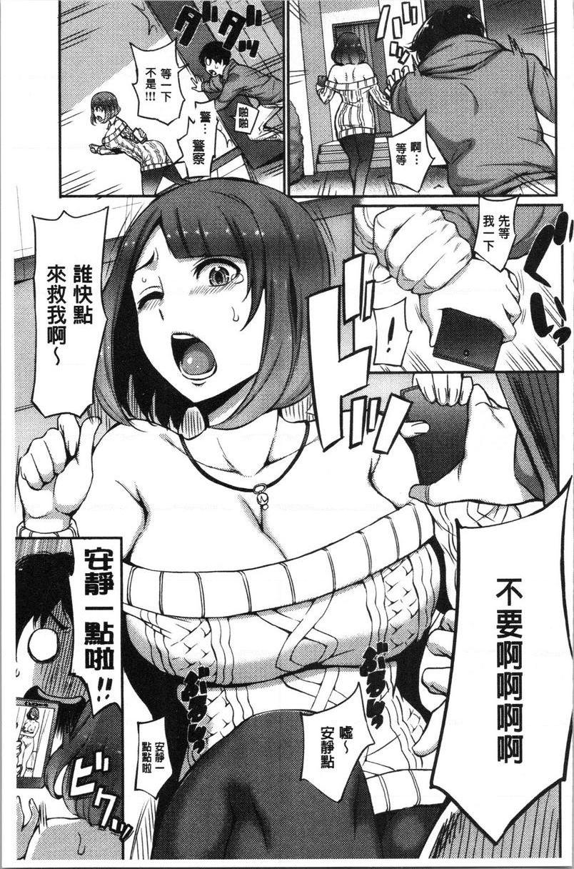 [日本漫画] SEX LECTURE 单本,NTR,巨乳大奶,巨尻#[20P]-5