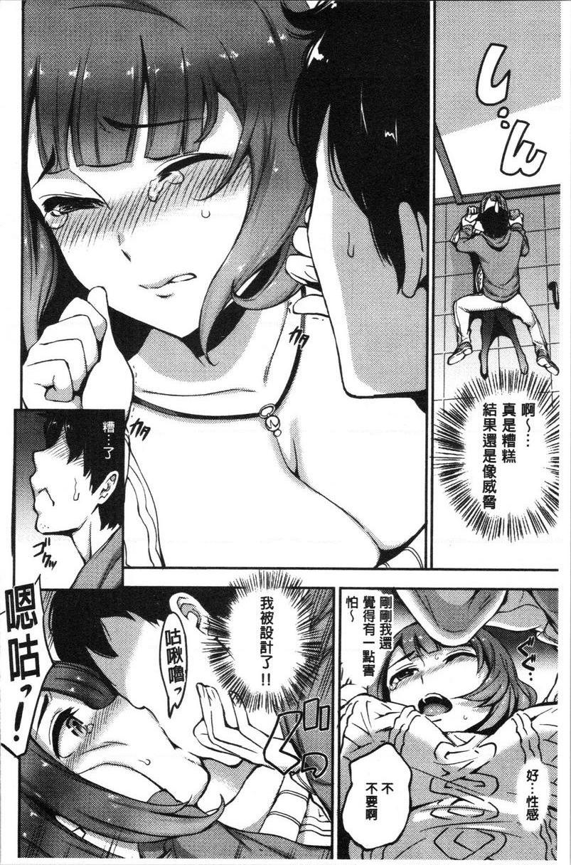 [日本漫画] SEX LECTURE 单本,NTR,巨乳大奶,巨尻#[20P]-6