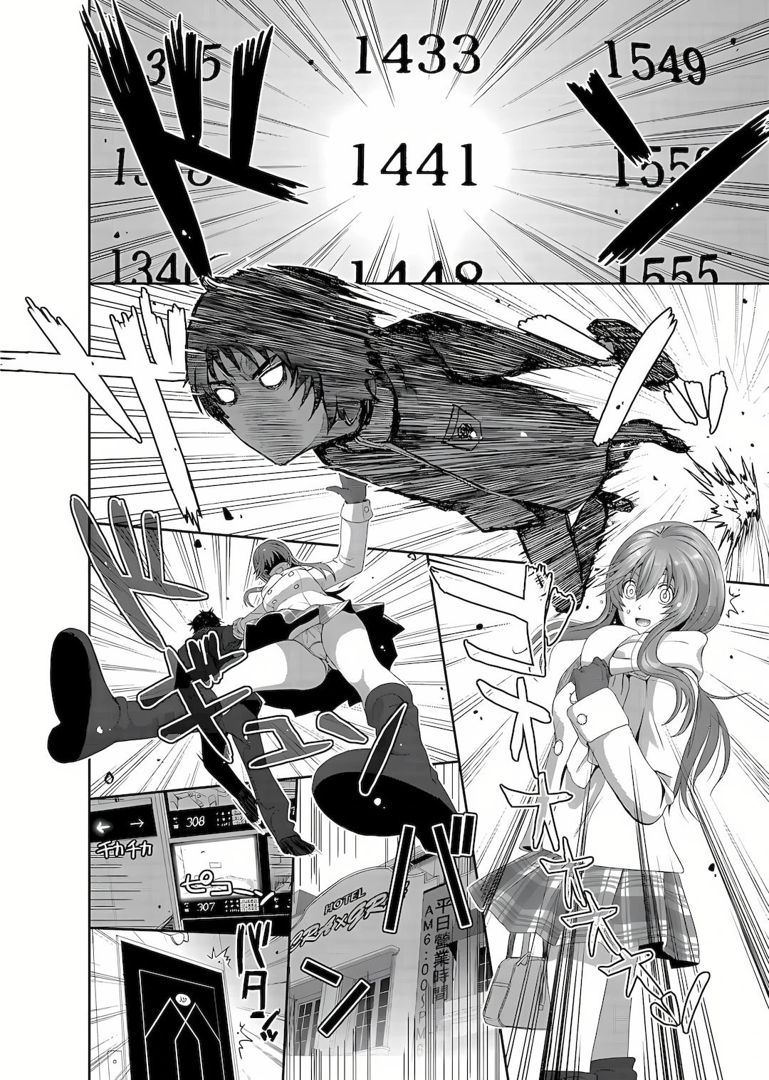 [日本漫画] 大嫂、小姨子都是我的菜 单本,NTR,熟女人妻,不伦,女学生#[27P]-11