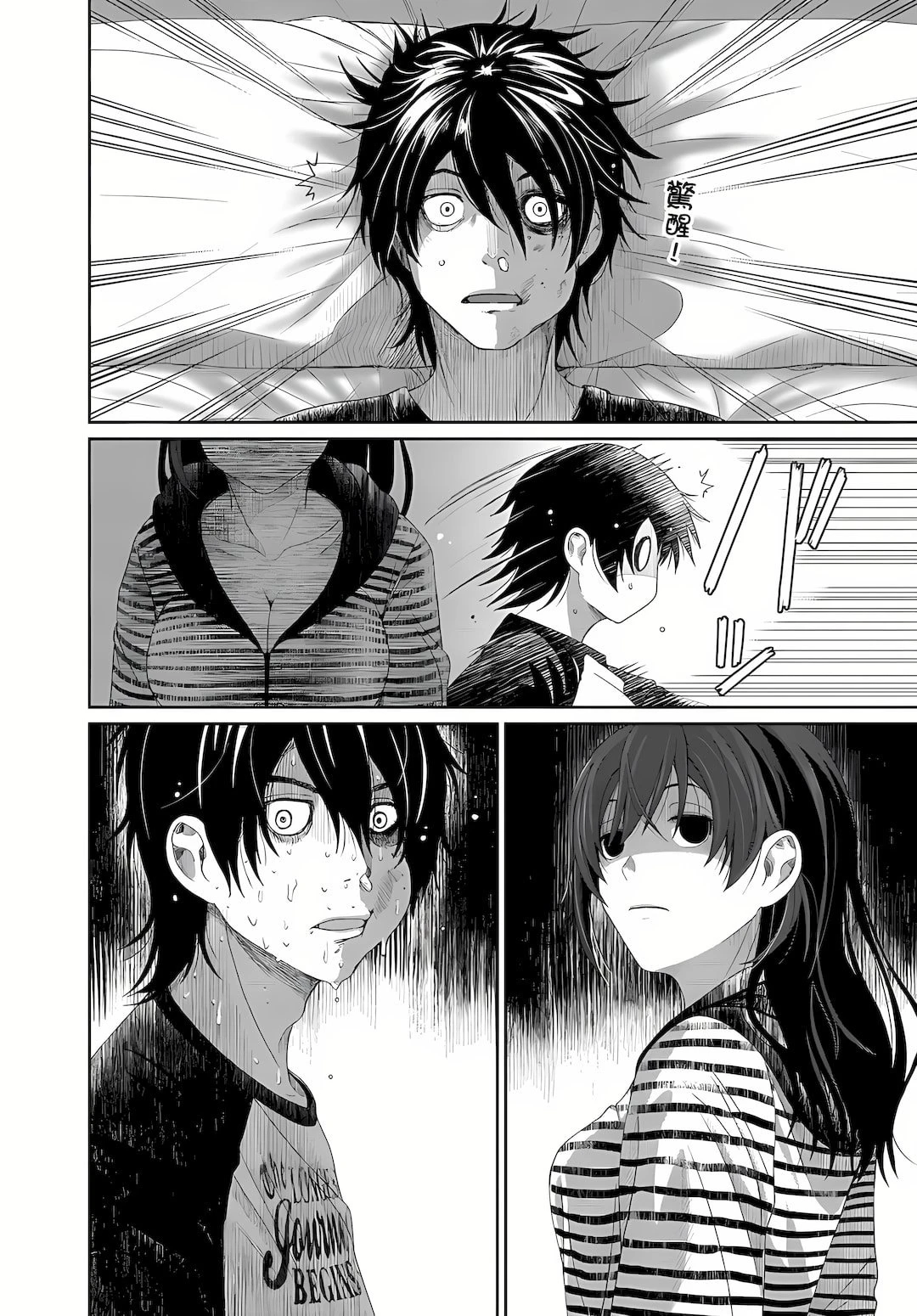 [日本漫画] 大嫂、小姨子都是我的菜 单本,NTR,熟女人妻,不伦,女学生#[25P]-15