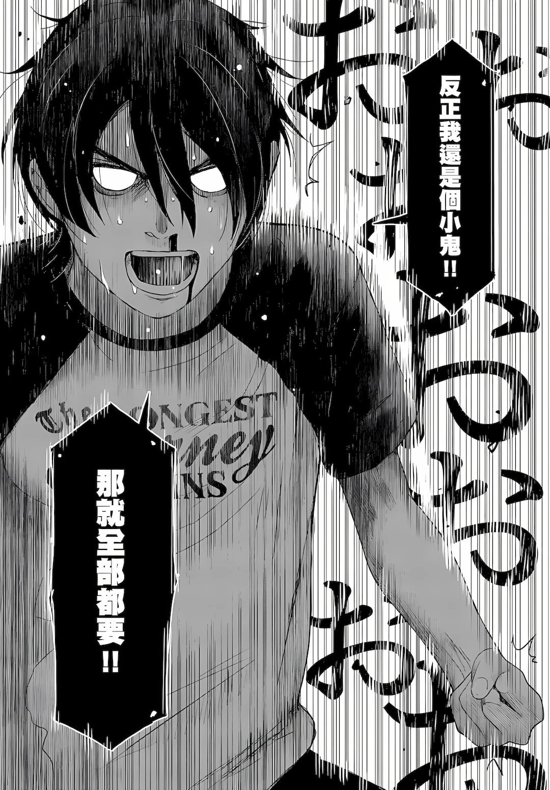 [日本漫画] 大嫂、小姨子都是我的菜 单本,NTR,熟女人妻,不伦,女学生#[25P]-13