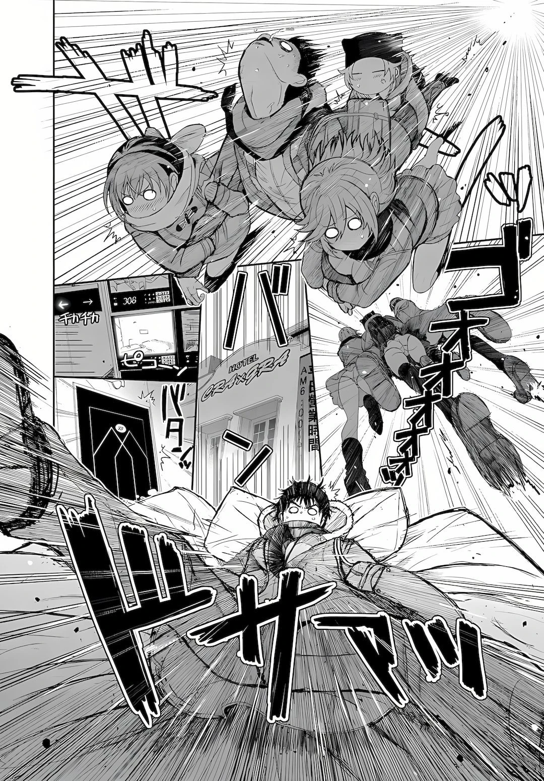 [日本漫画] 大嫂、小姨子都是我的菜 单本,NTR,熟女人妻,不伦,女学生#[29P]-11