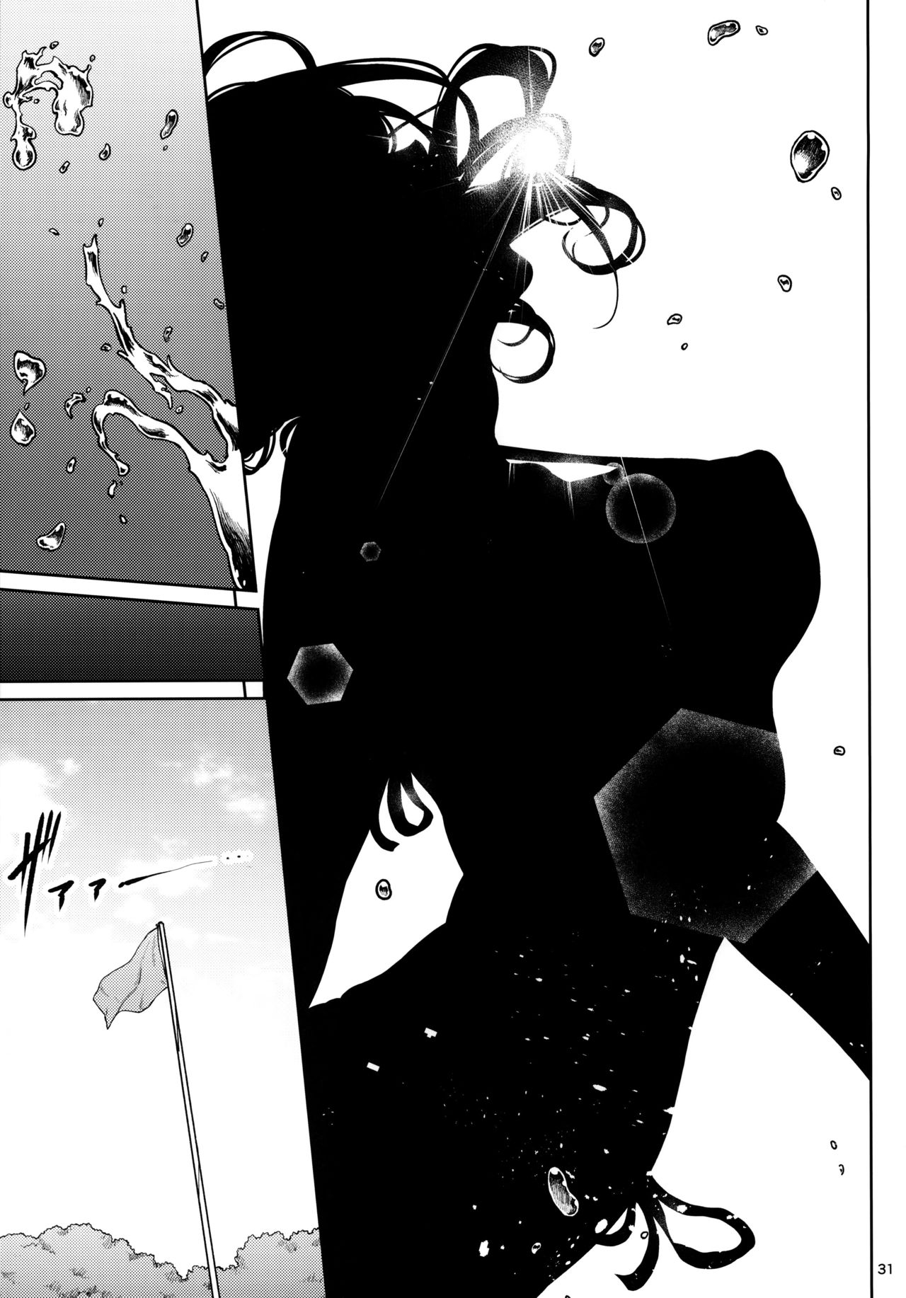 [日本漫画] 職場の先輩 单本,巨乳大奶,OL,黑丝丝袜#[71P]-30