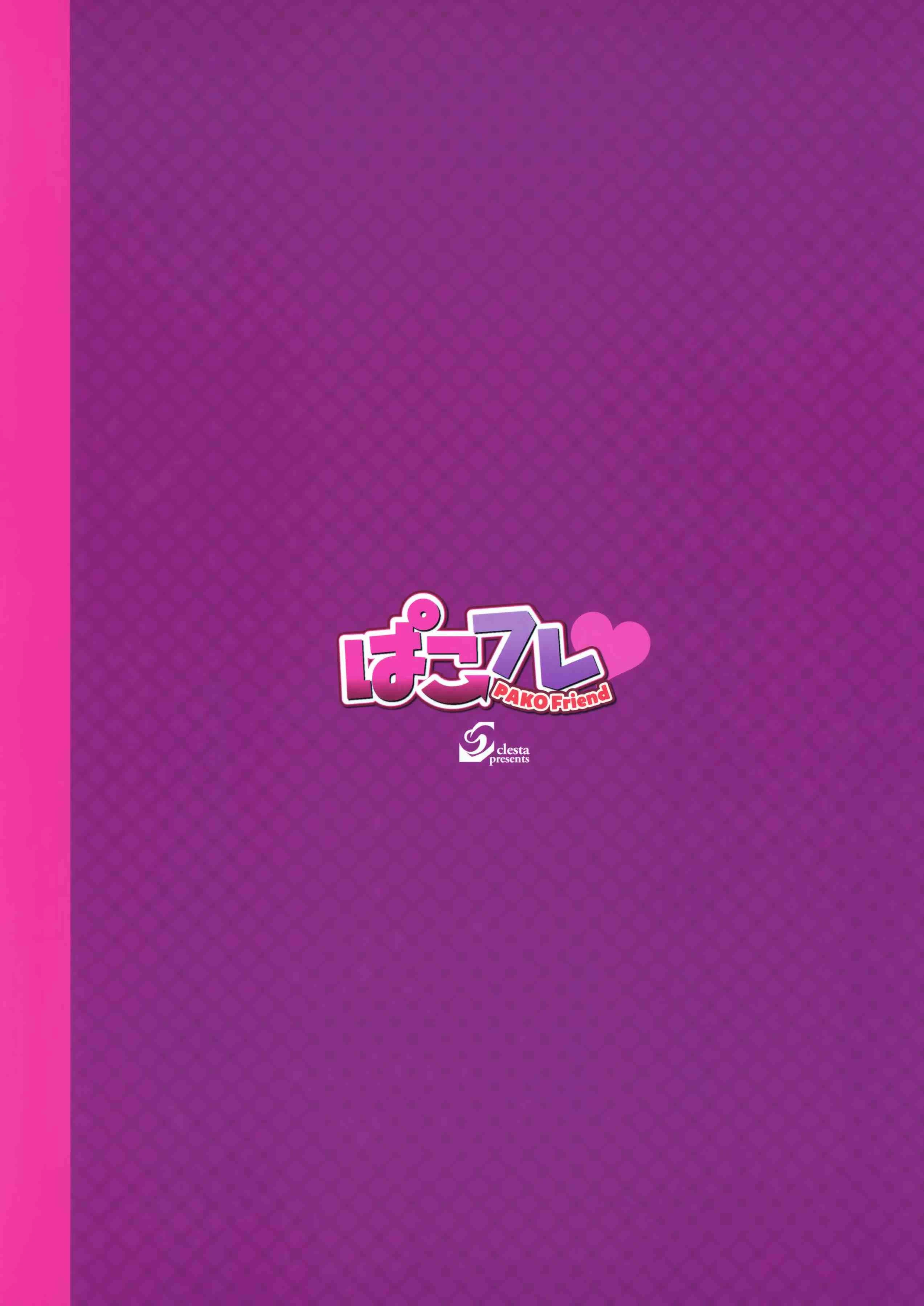 [日本漫画] POKE Friend CL-orc02 短篇,巨乳大奶,女学生,水手服#[28P]-28