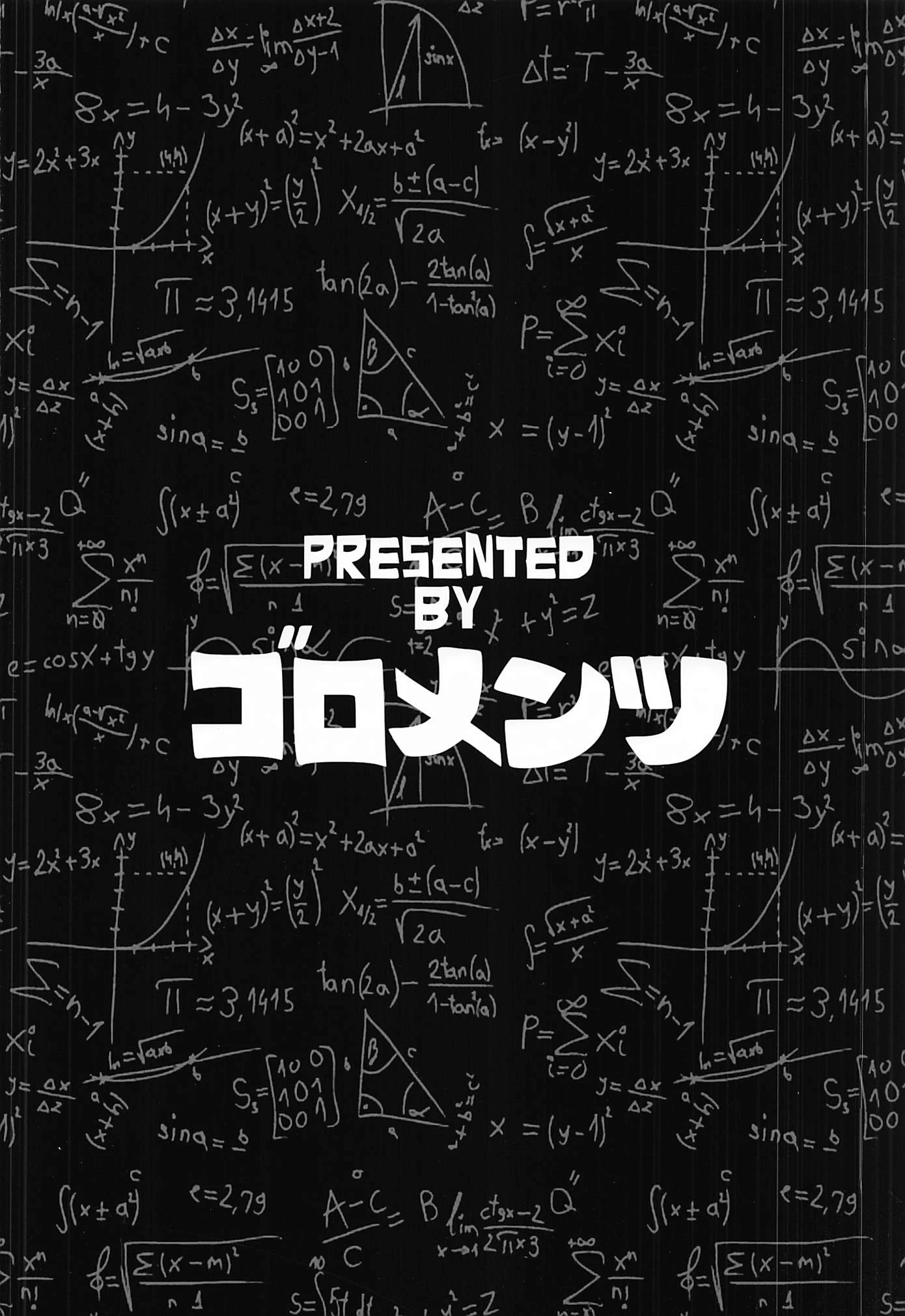 [日本漫画] 八神牧野的战略性理论与实践 同人,巨乳大奶,眼镜#[22P]-22