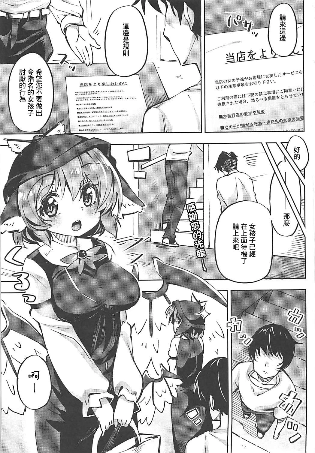 治愈色色书 2