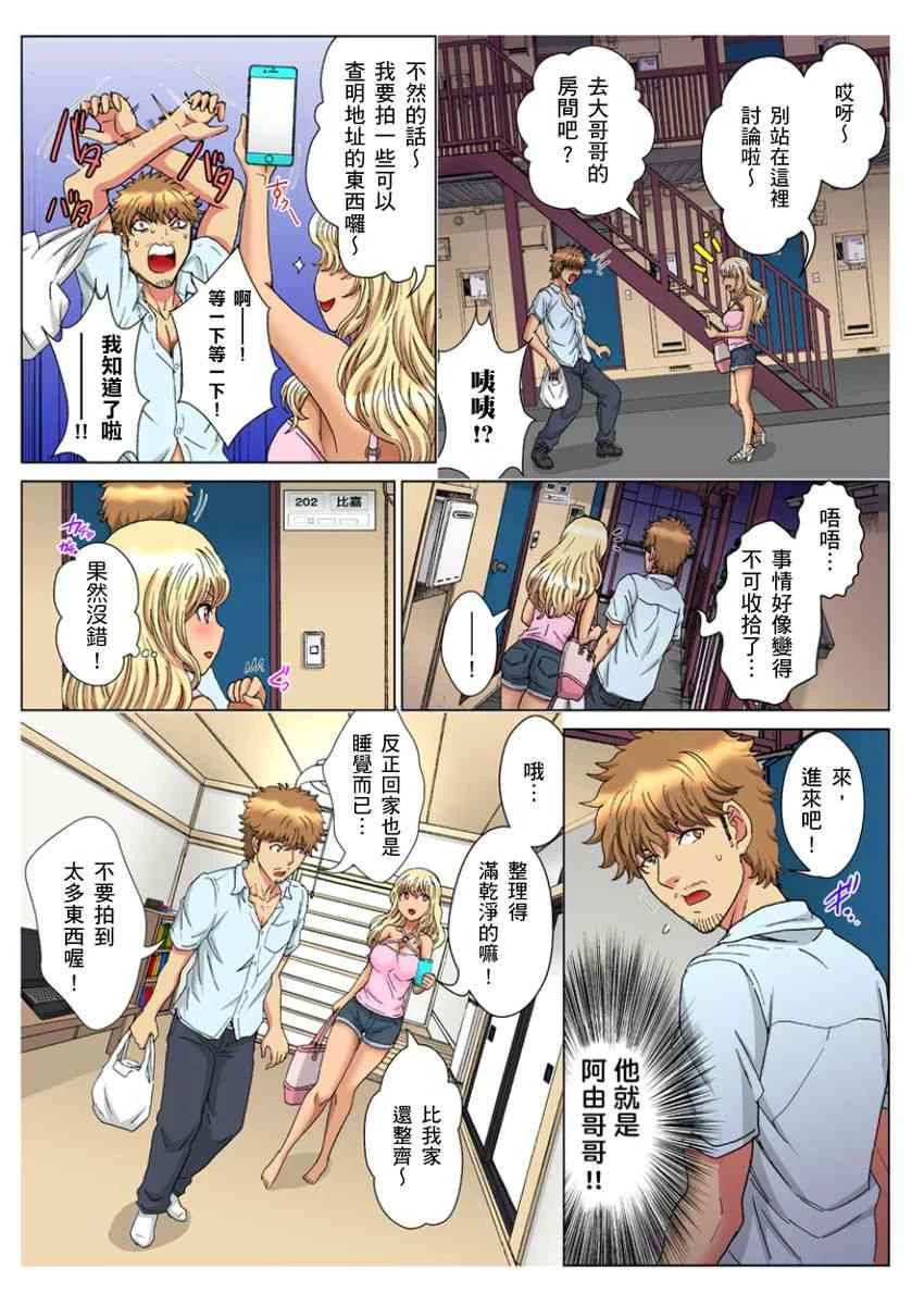 [日本漫画] 30岁的美女姊姊在玄关的5分钟插入直播 单本,御姐女王#[24P]-17