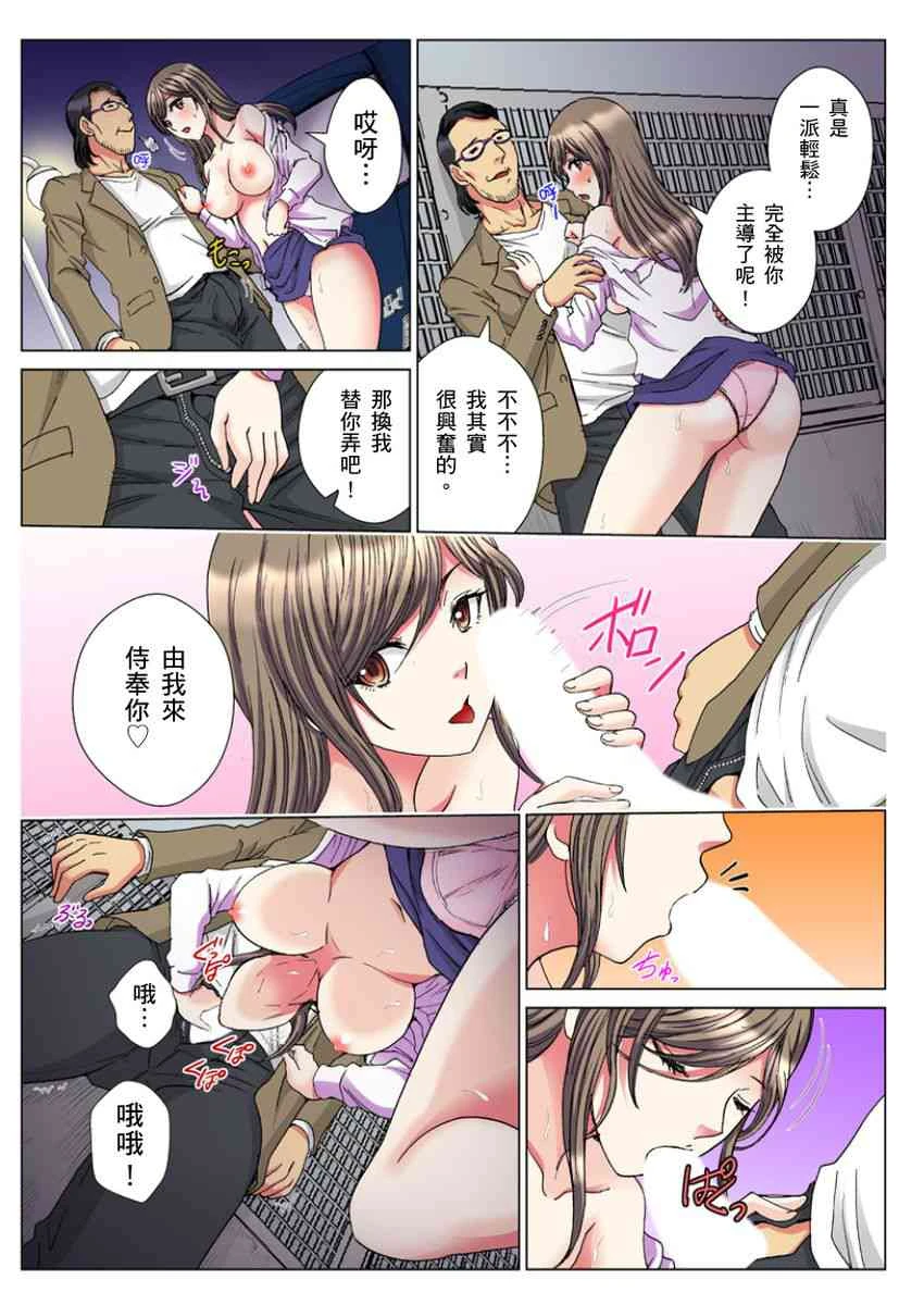 [日本漫画] 30岁的美女姊姊在玄关的5分钟插入直播 单本,御姐女王#[24P]-5