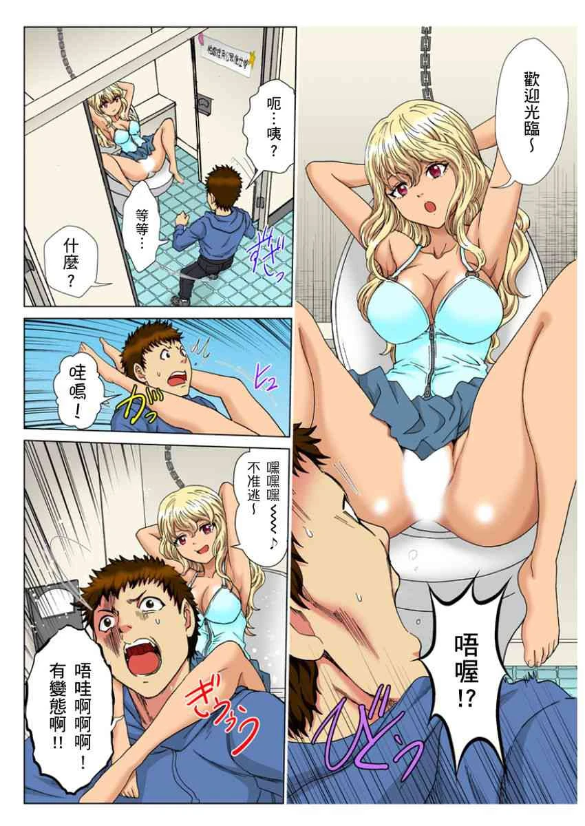 [日本漫画] 30岁的美女姊姊在玄关的5分钟插入直播 单本,御姐女王#[24P]-6