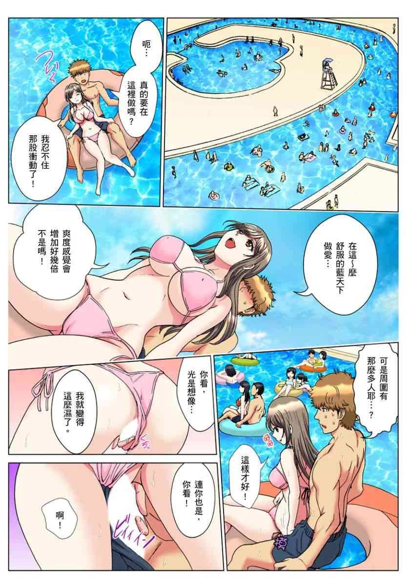 [日本漫画] 30岁的美女姊姊在玄关的5分钟插入直播 单本,御姐女王#[24P]-17