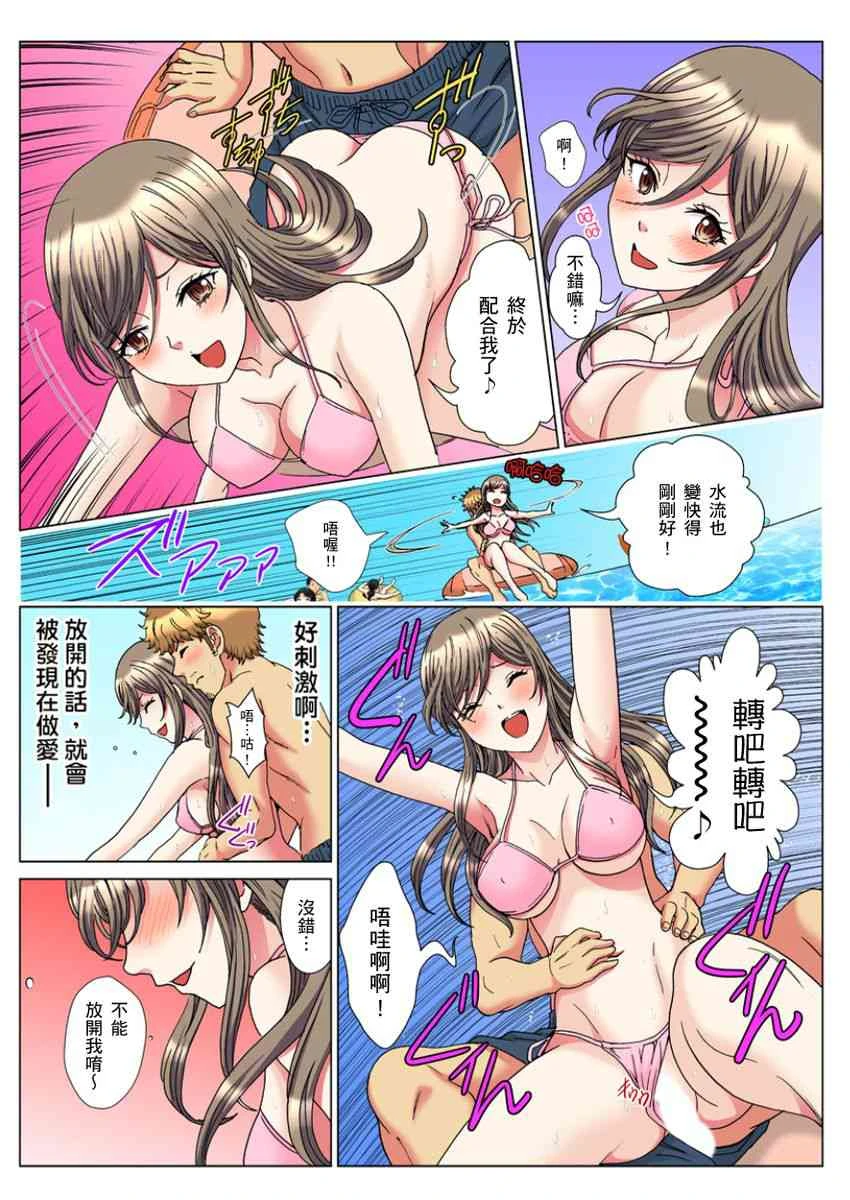 [日本漫画] 30岁的美女姊姊在玄关的5分钟插入直播 单本,御姐女王#[24P]-23