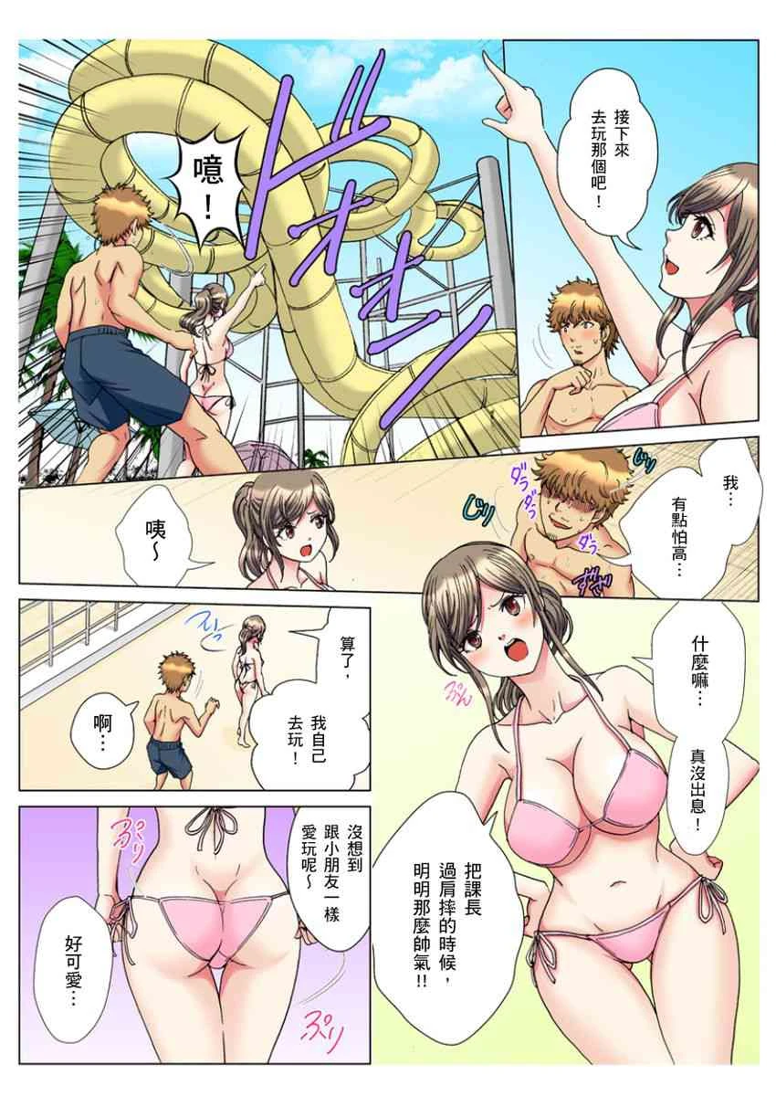 [日本漫画] 30岁的美女姊姊在玄关的5分钟插入直播 单本,御姐女王#[24P]-4