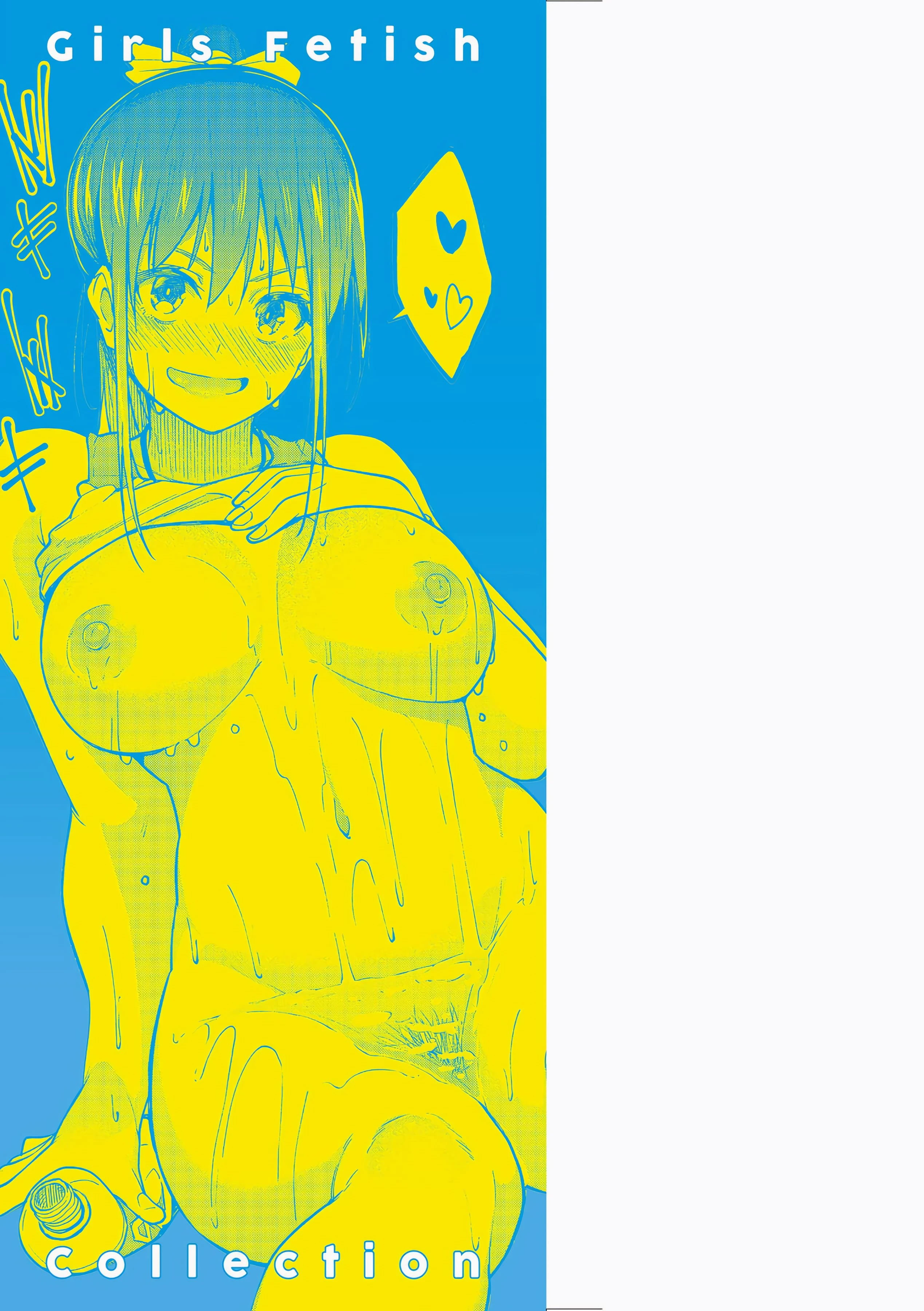 [日本漫画] 求爱少女性廦全纪录 单本,巨乳大奶,女学生,黑丝丝袜#[234P]-3