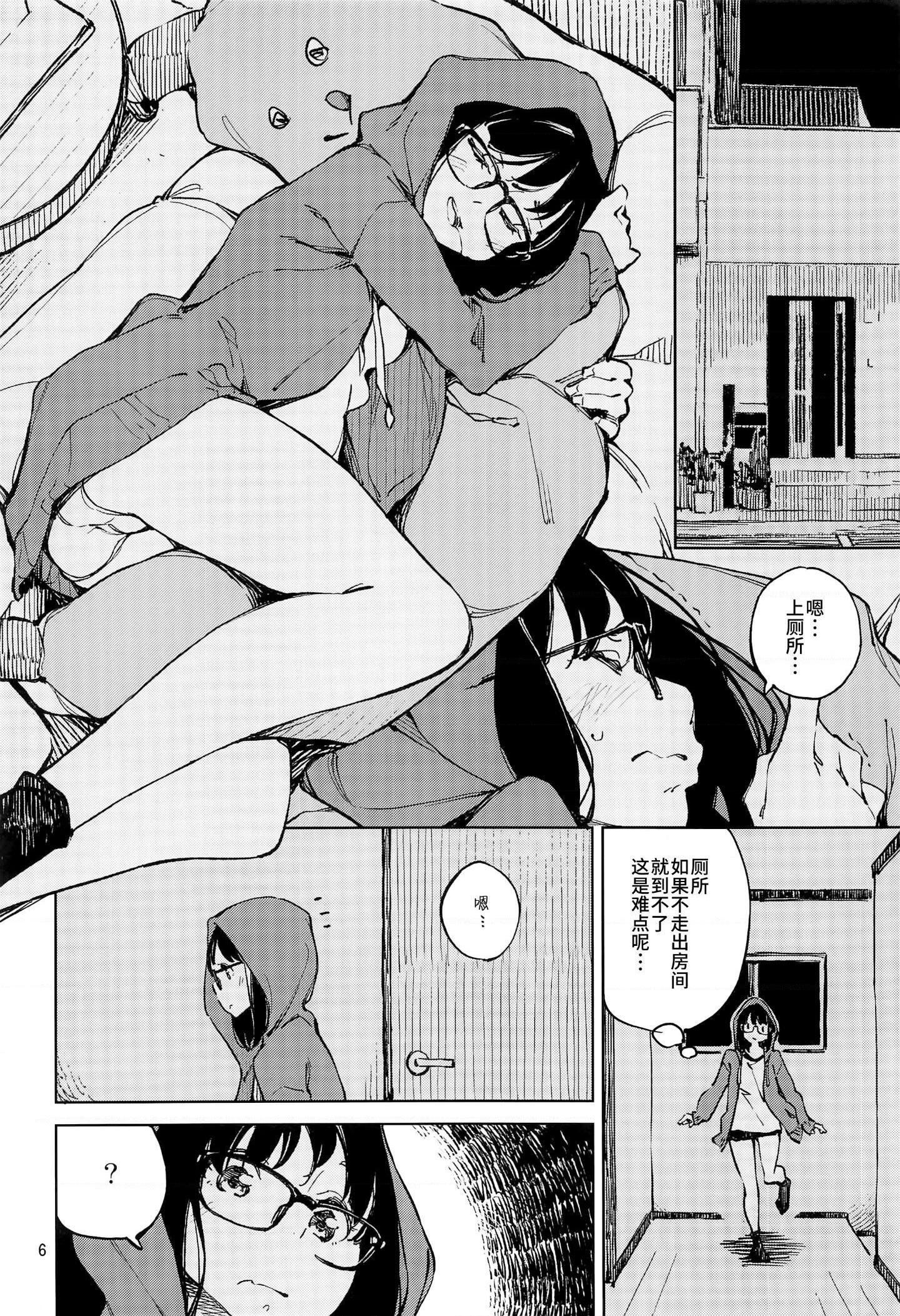 [日本漫画] 在天堂的一个月 短篇,女学生,眼镜#[23P]-5