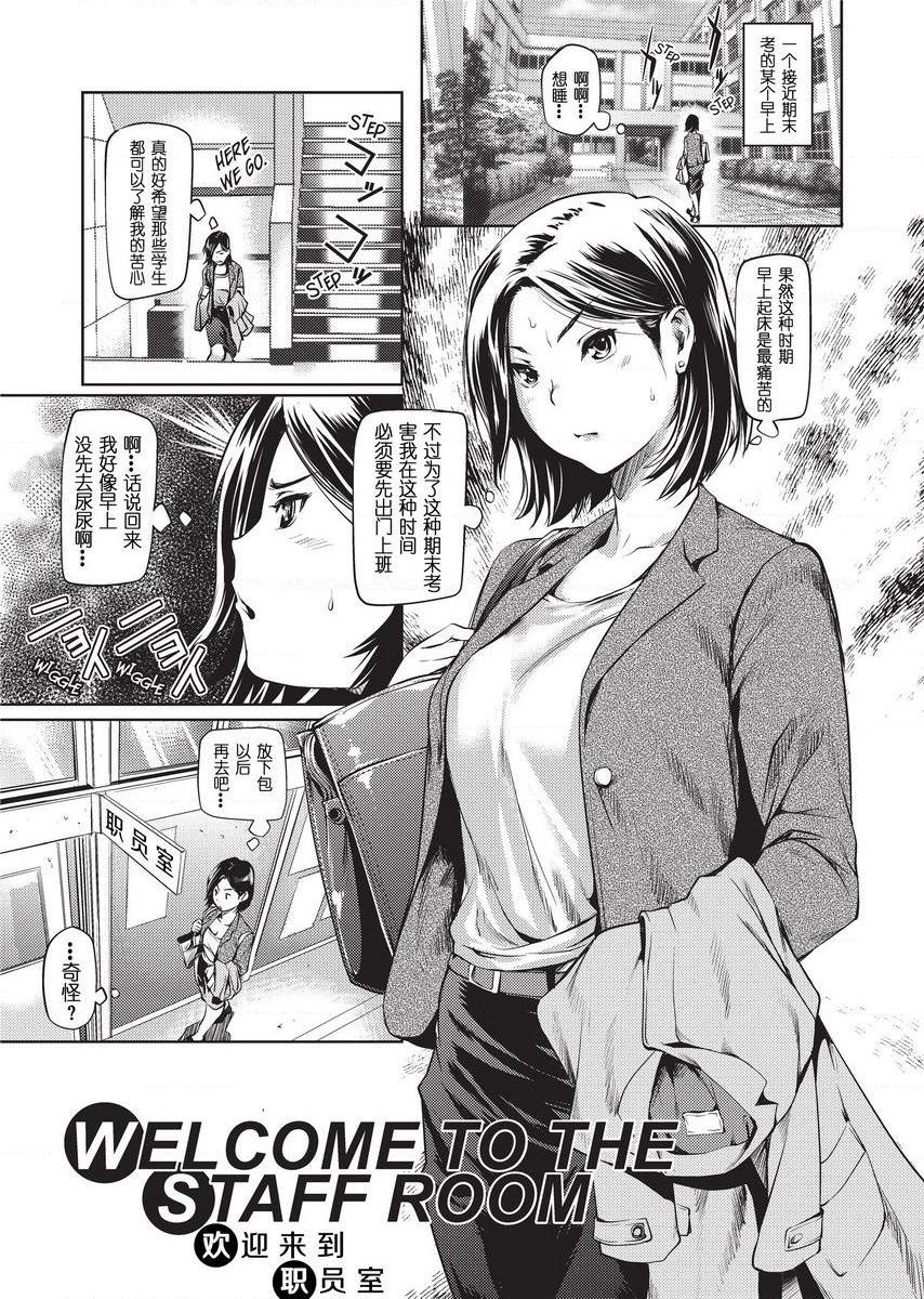 [日本漫画] Sweet Ladies 单本,NTR,女教师,巨乳大奶,御姐女王,巨尻,护士,女学生#[22P]-1