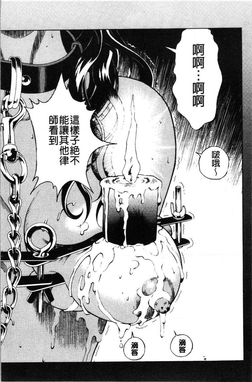 [日本漫画] 肉洞窟 1 单本,NTR,强奸,巨乳大奶#[25P]-17