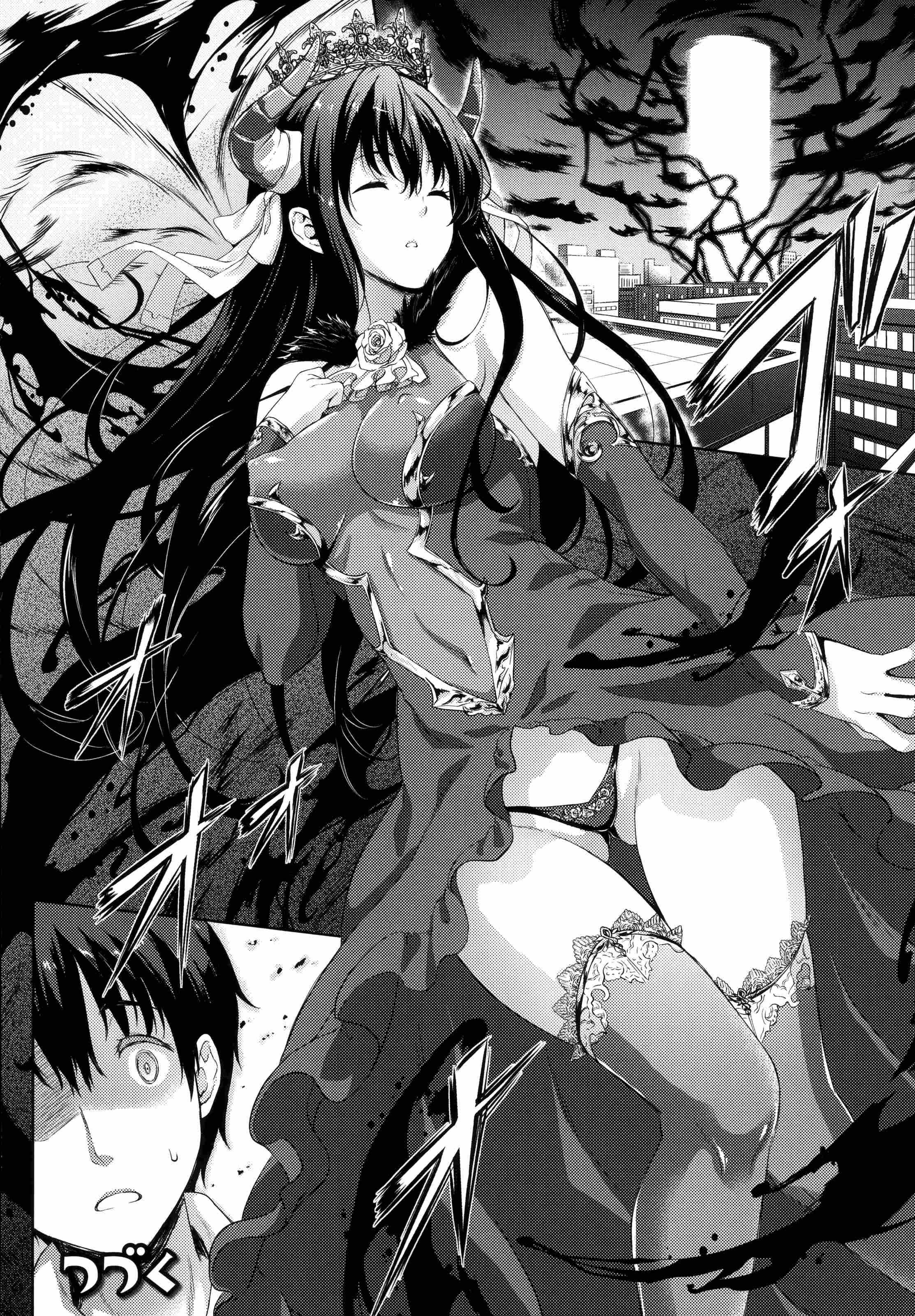 [日本漫画] 新娘是魔王！ 单本,巨乳大奶,女学生,妖精#[203P]-109