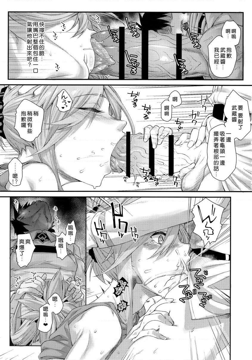 [日本漫画] 与久违的武藏酱H一整夜 同人,巨乳大奶,巨尻#[25P]-8