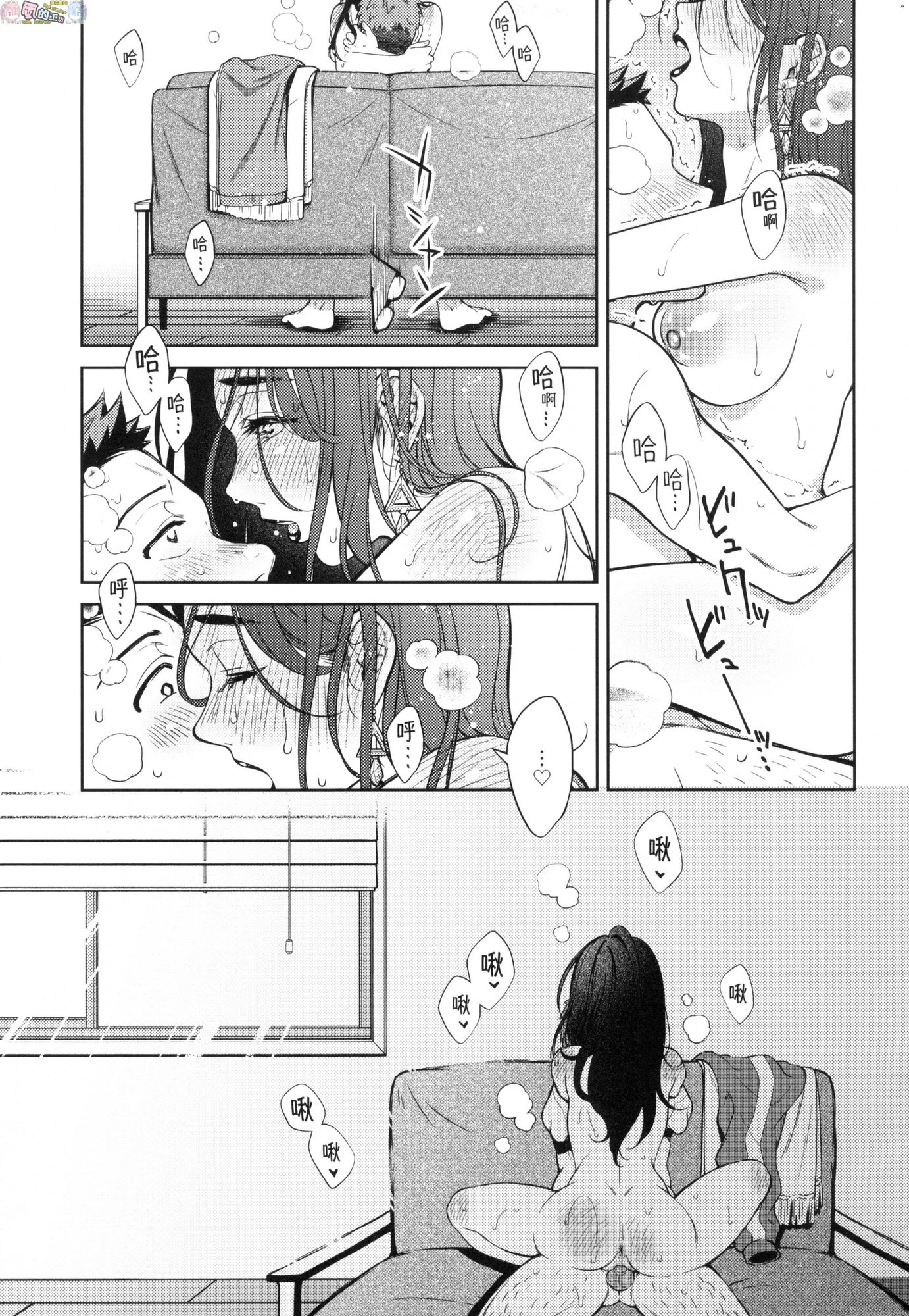 [日本漫画] 春情躁动 单本,OL,女学生#[178P]-98