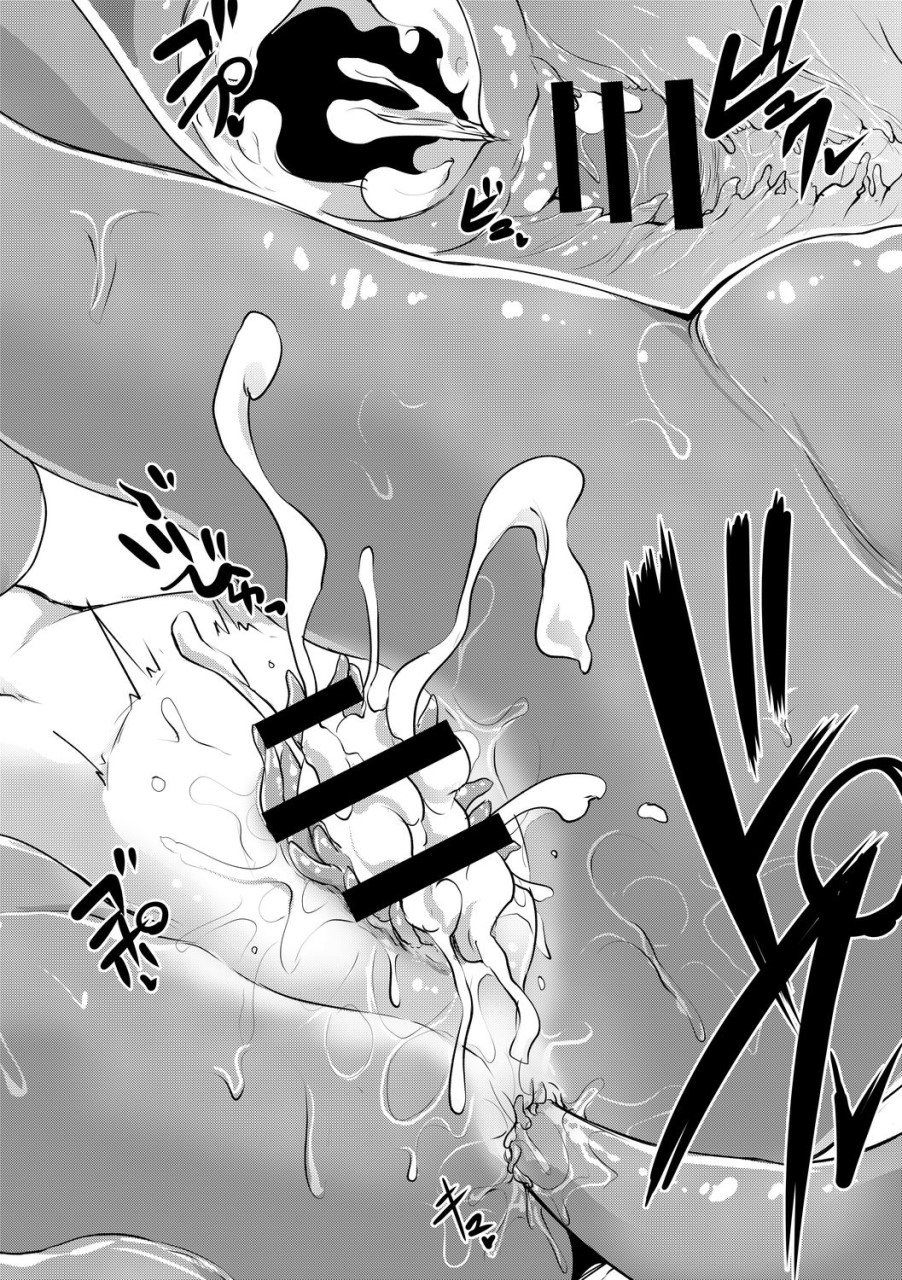 [日本漫画] エキドナ様のひまつぶし 第七層目 单本,巨乳大奶#[23P]-21