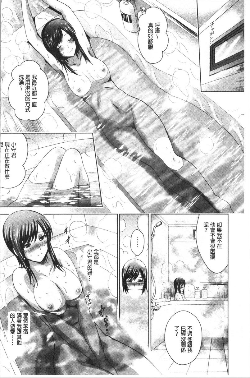 [日本漫画] 跟美人三姊妹开始经营情侣宾馆！下 单本,巨乳大奶,黑丝丝袜,御姐女王,巨尻#[20P]-6