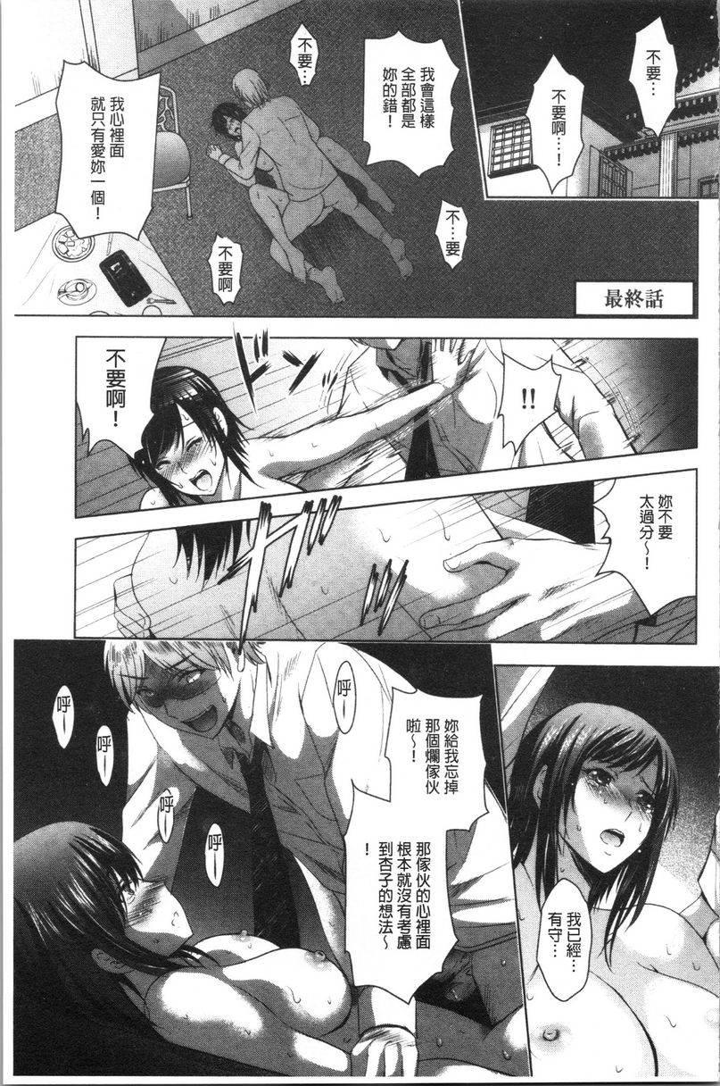 [日本漫画] 跟美人三姊妹开始经营情侣宾馆！下 单本,巨乳大奶,黑丝丝袜,御姐女王,巨尻#[23P]-1