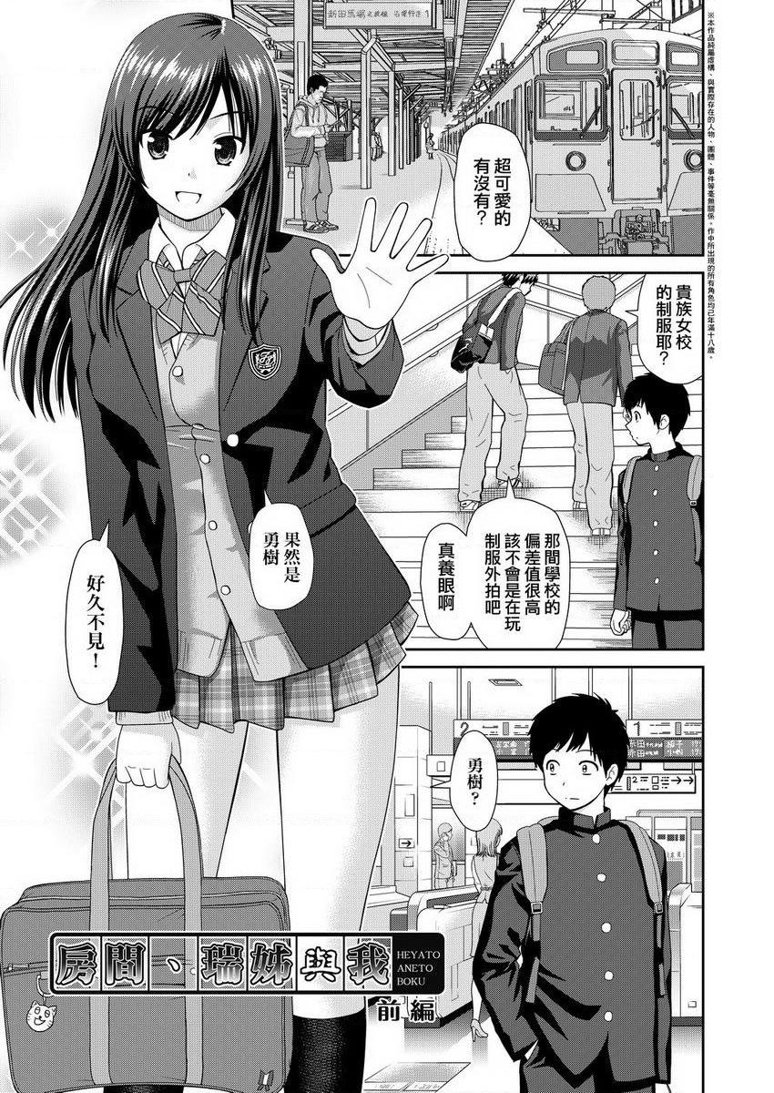 [日本漫画] 耐不住欲火焚身 单本,NTR,熟女人妻,巨乳大奶,巨尻#[28P]-1
