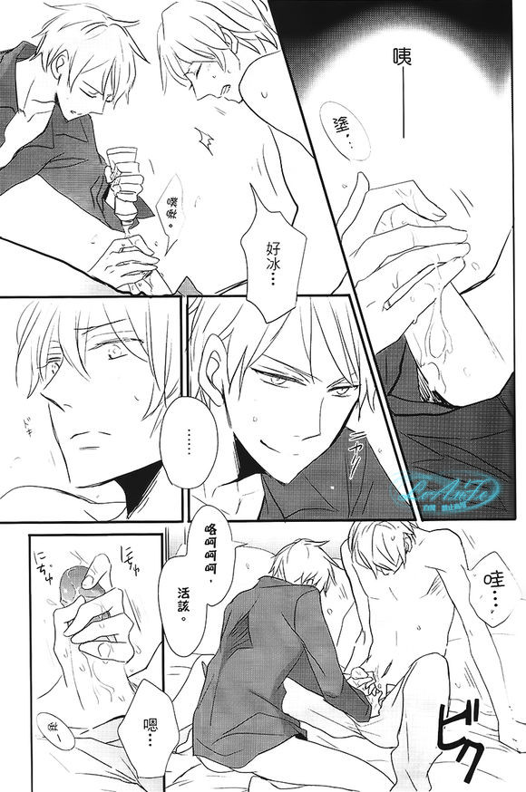 [日本漫画] Made in Hell (Axis Powers ヘタリア) 短篇,同性#[27P]-12