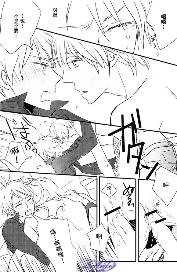 [日本漫画] Made in Hell (Axis Powers ヘタリア) 短篇,同性#[27P]-17