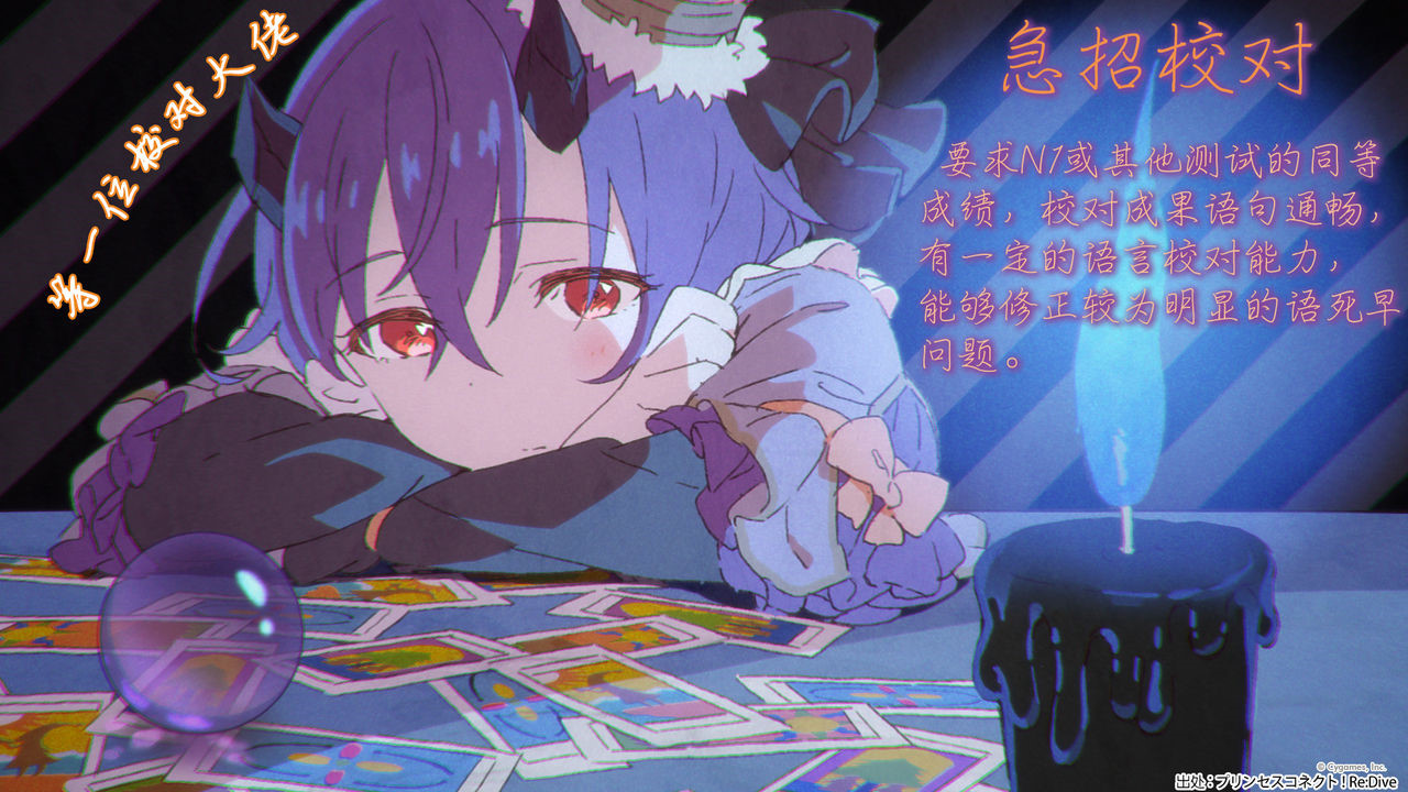 [日本漫画] コッコロちゃんとコネクトしたいっ! (プリンセスコネクト!Re:Dive) 单本,萝莉,妖精#[16P]-15