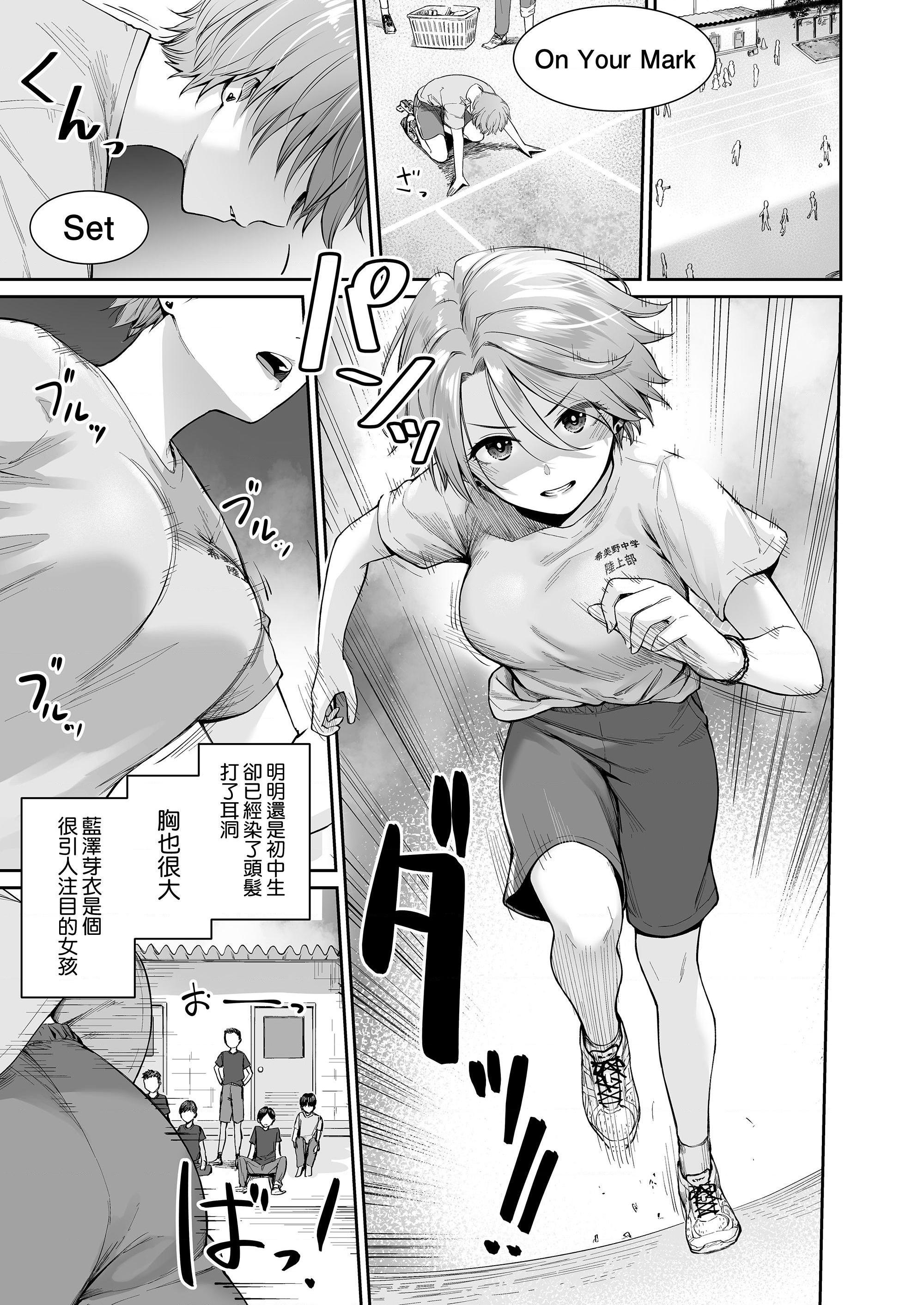 [日本漫画] 只有我不能做爱的家 单本,女学生,水手服#[218P]-149