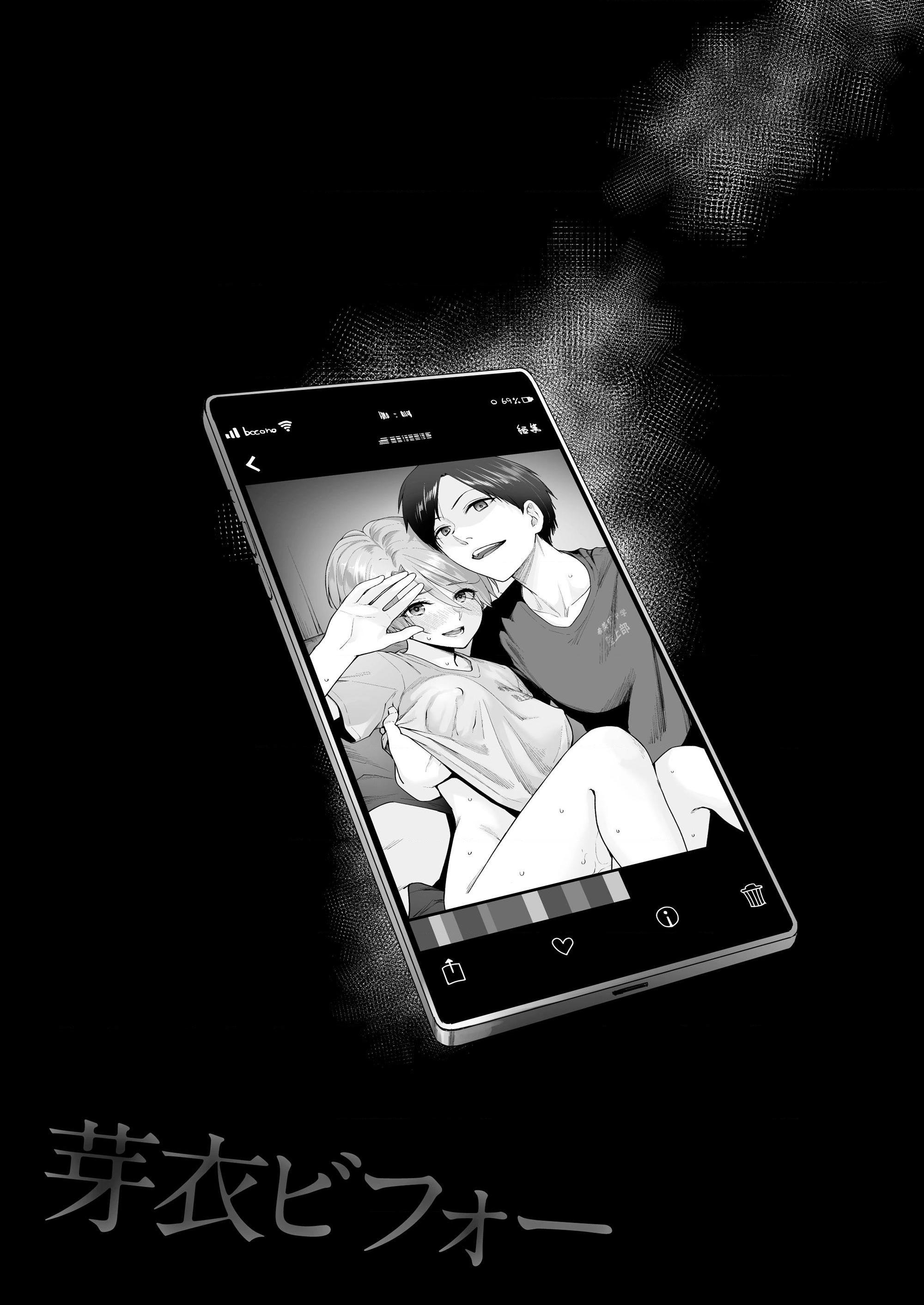 [日本漫画] 只有我不能做爱的家 单本,女学生,水手服#[218P]-177