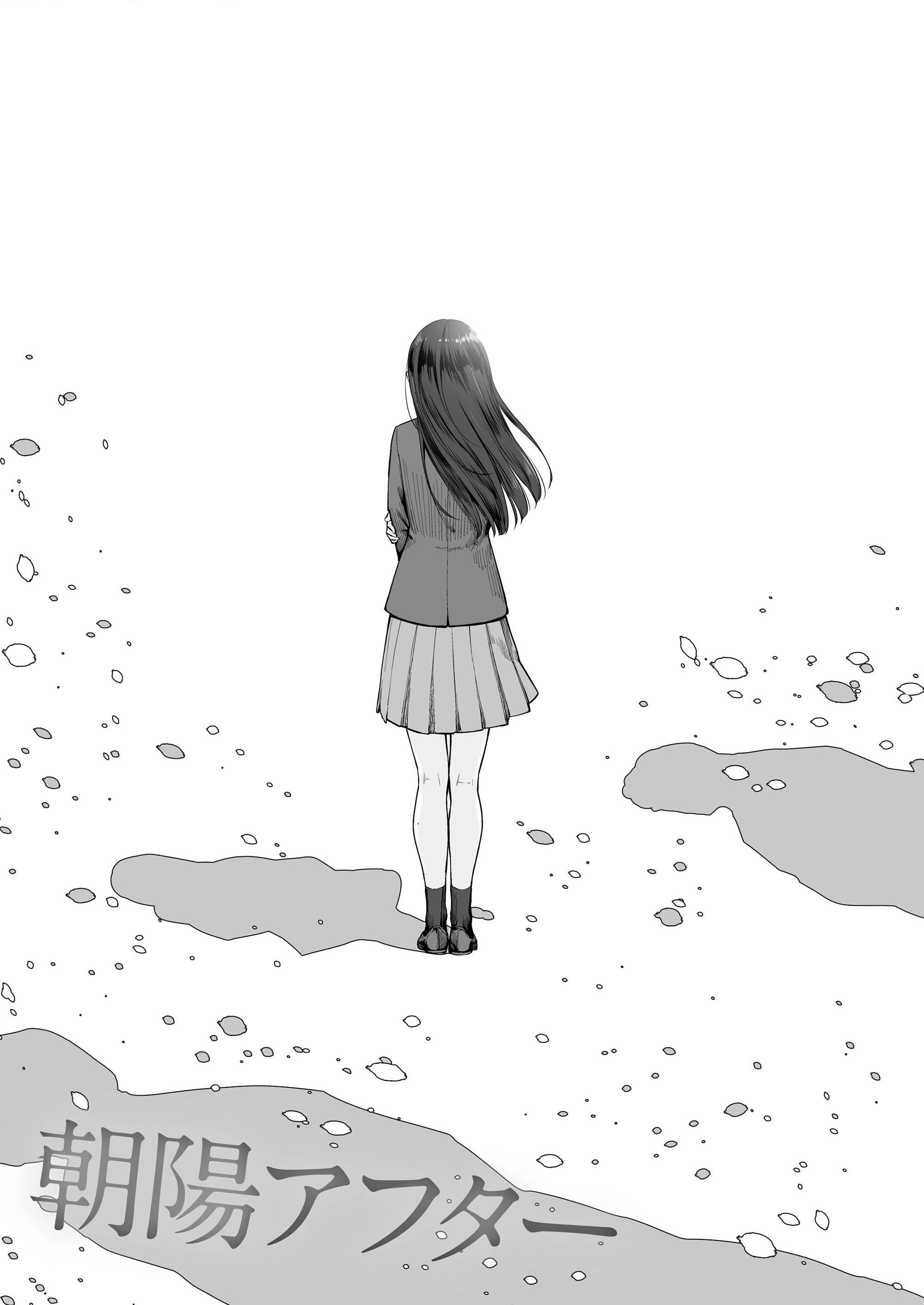 [日本漫画] 只有我不能做爱的家 单本,女学生,水手服#[218P]-178