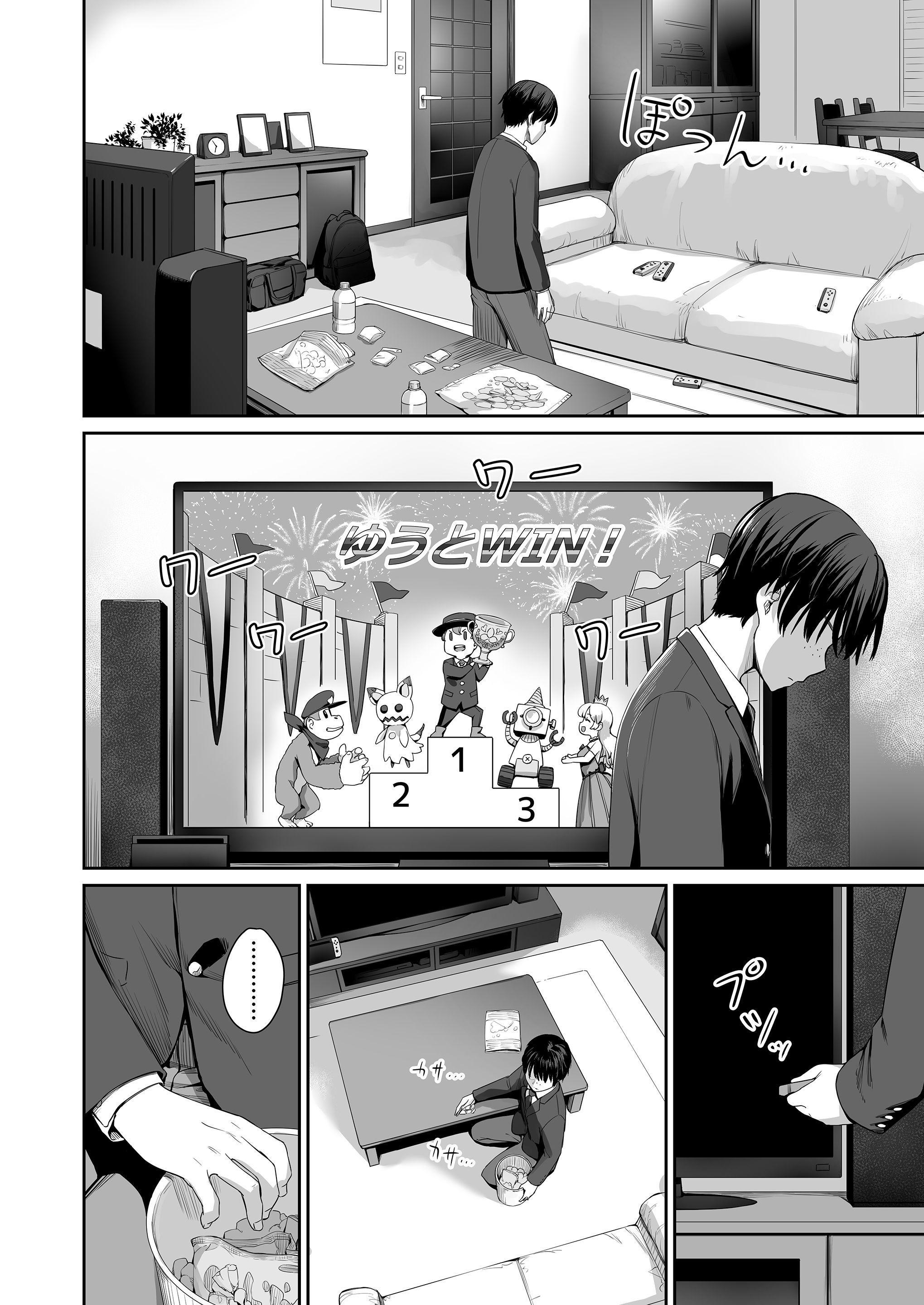 [日本漫画] 只有我不能做爱的家 单本,女学生,水手服#[218P]-32