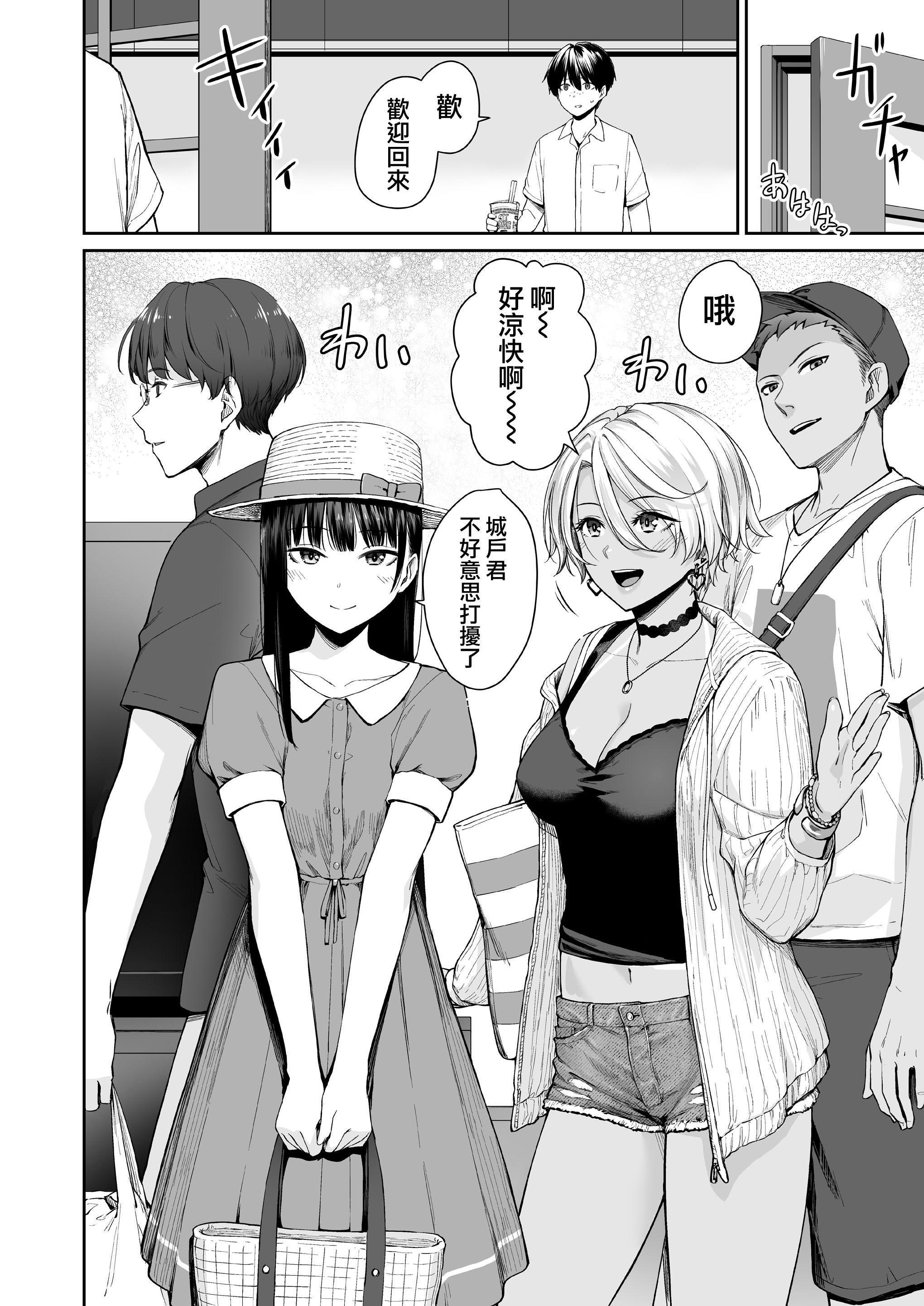 [日本漫画] 只有我不能做爱的家 单本,女学生,水手服#[218P]-92