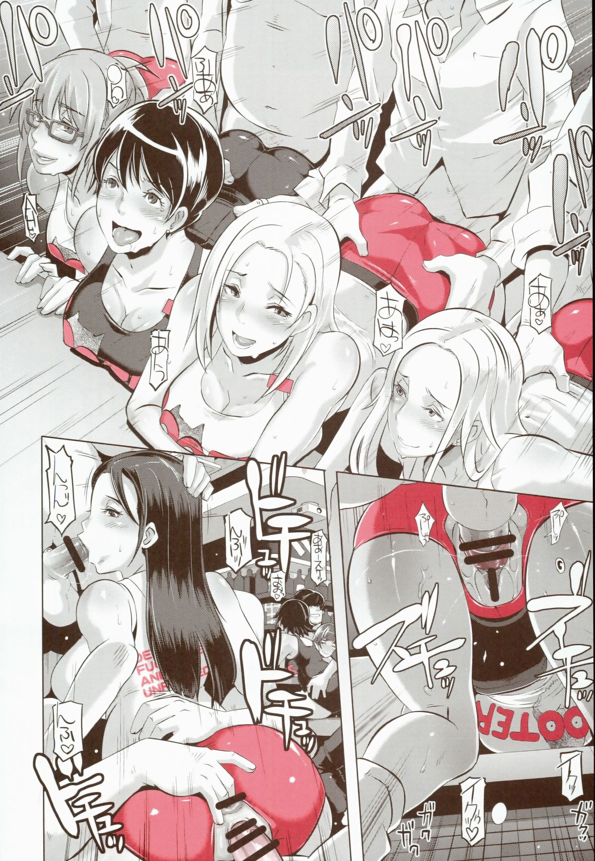 [日本漫画] (COMIC1☆8) [Eroquis! (Butcha-U)] Delightfully Fuckable and Unrefined!!   单本,巨乳大奶,群P,内射中出,两穴同时插入#[27P]-8