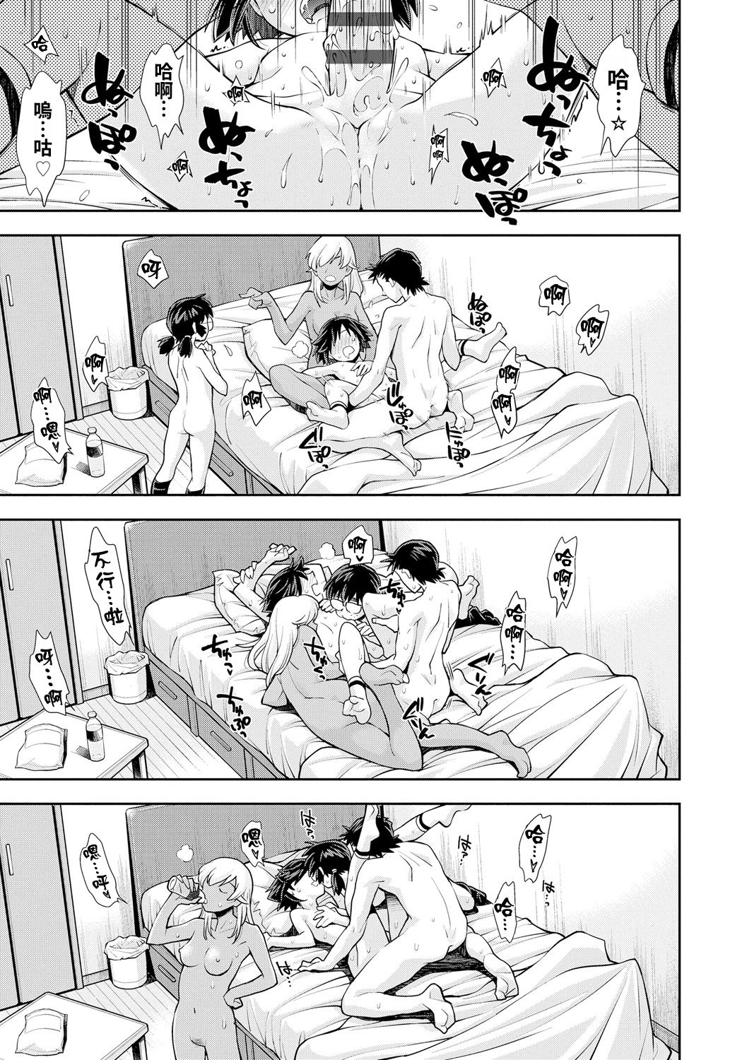 [日本漫画] [Ryoumoto Hatsumi] Tsuyoi Onnanoko datte Ecchi na Otona ni wa Zenzen Kanawanai  就算是很強的女孩子也完全打不贏色色的大人 (COMIC LO 2021-03  单本,萝莉#[30P]-24