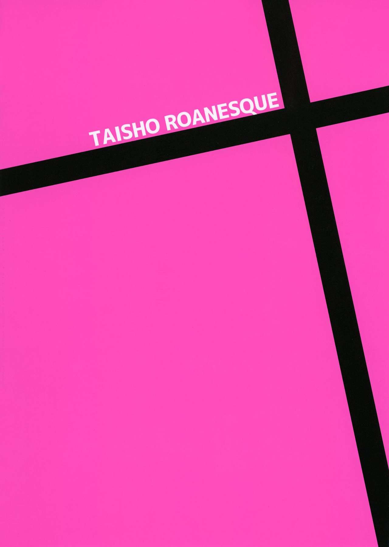 [日本漫画] [Taishou Romanesque (Toono Suika)] Sekai de Ichiban Midara na Shojo ~Choukyou Ai 4~ (Fate/Grand Order)   单本,肛门,巨乳大奶,单女,口交,丝袜#[26P]-25