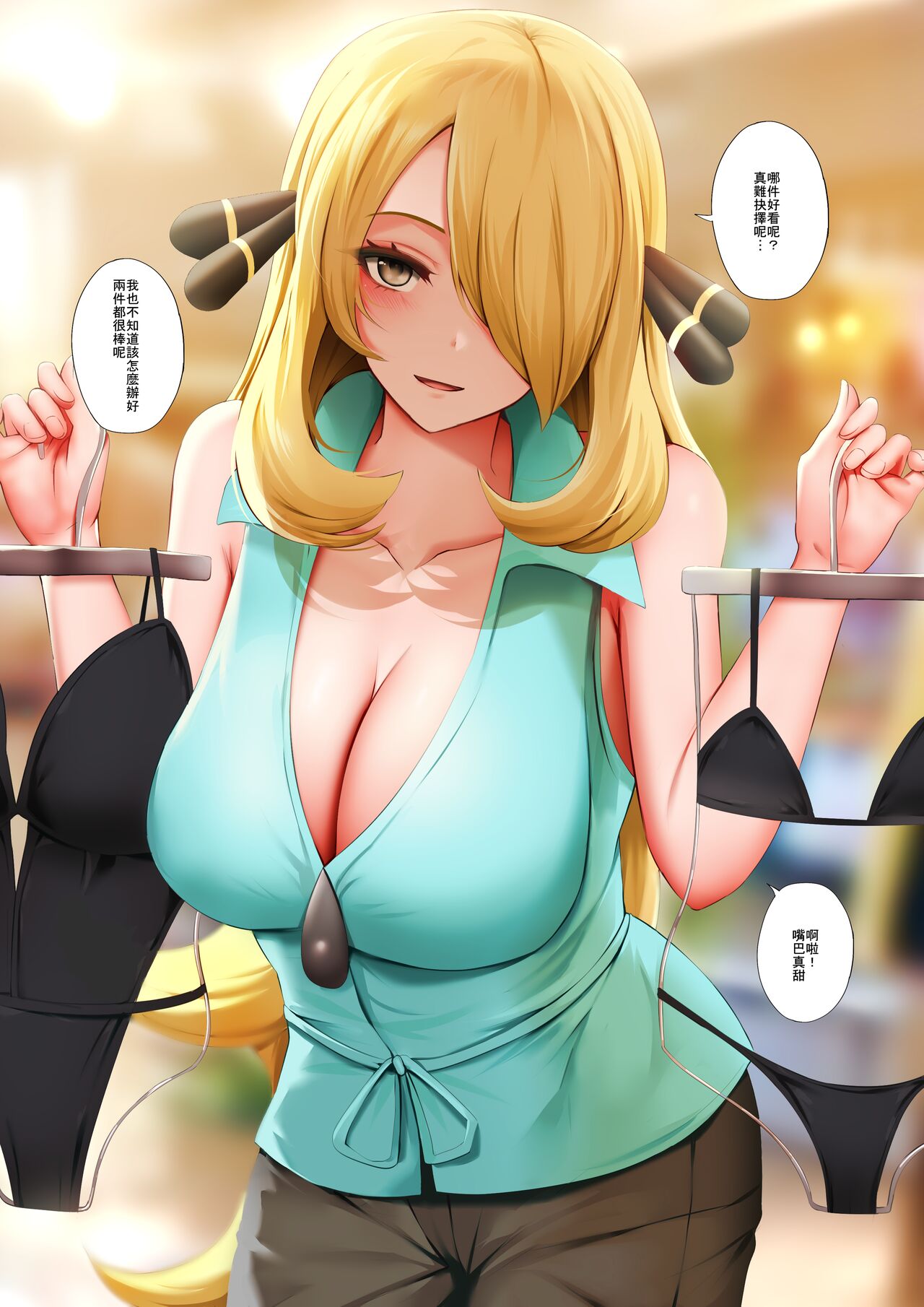 [日本漫画] [Ginhaha] Atashi no Mizugi ga Suki?  你喜歡我的泳衣嗎?  单本,单女,单男,泳装#[30P]-2