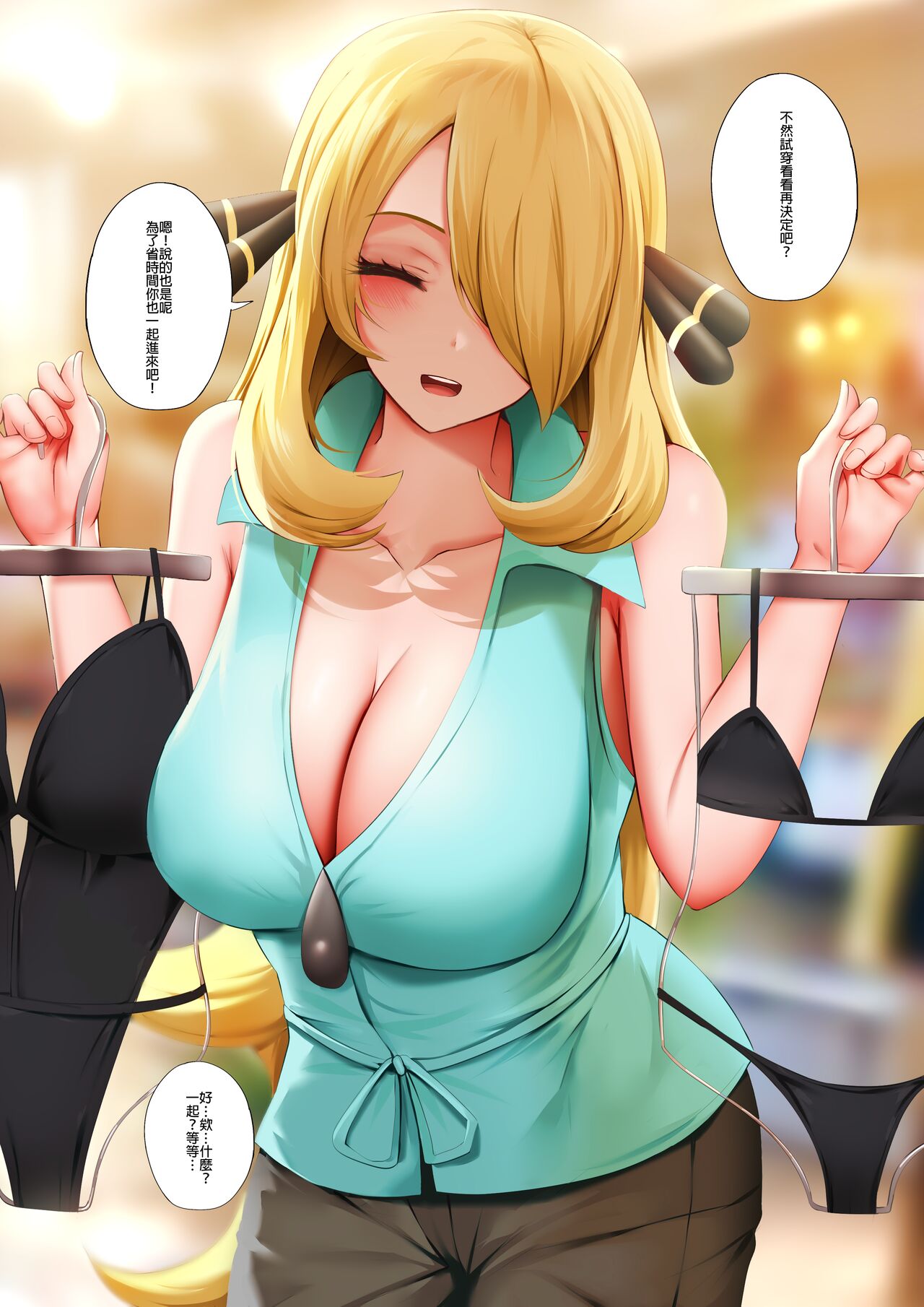 [日本漫画] [Ginhaha] Atashi no Mizugi ga Suki?  你喜歡我的泳衣嗎?  单本,单女,单男,泳装#[30P]-3