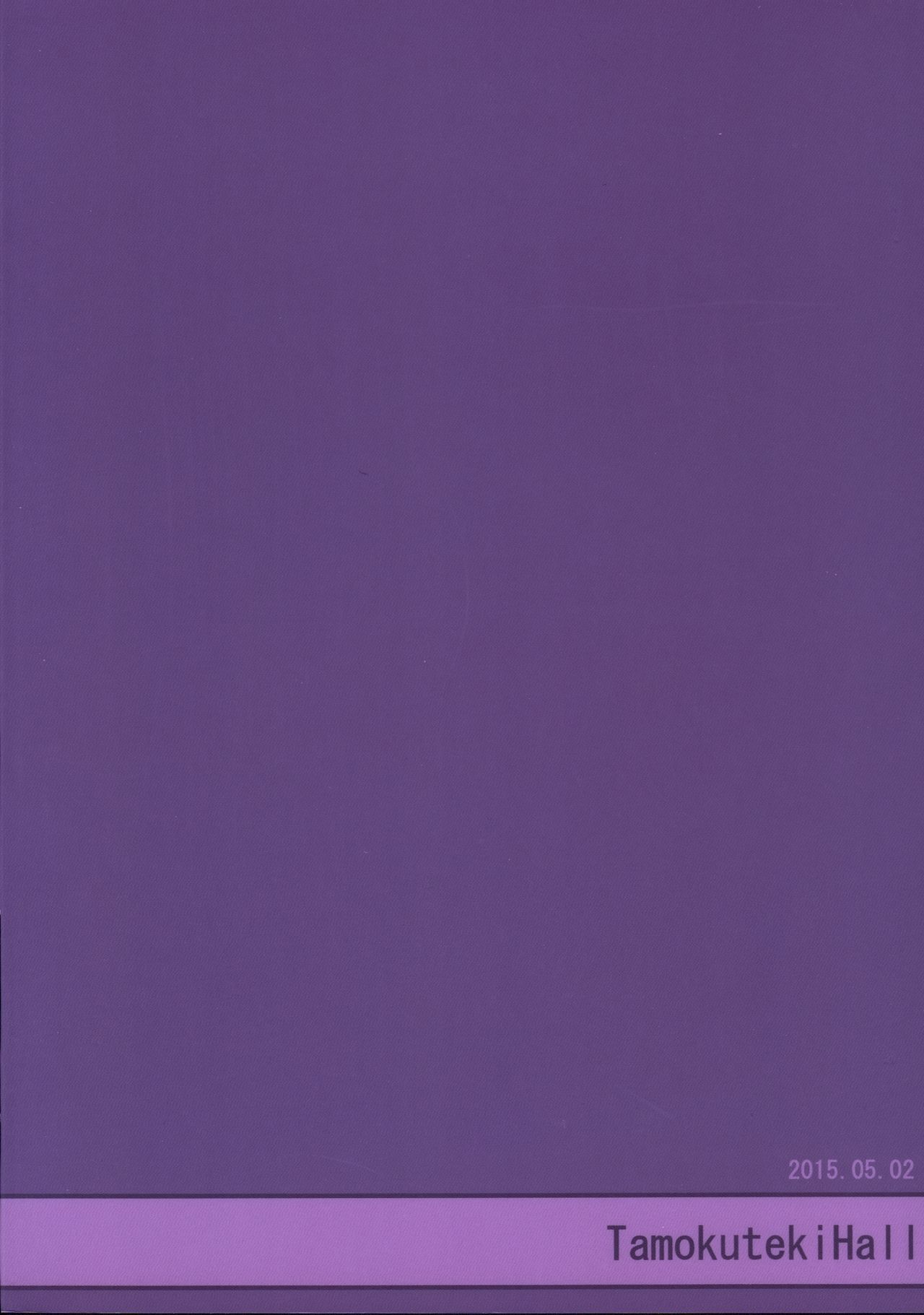 [日本漫画] (COMIC1☆9) [Tamokuteki Hall (Moketa)] Watashi ga Tomodachi no Ie ni Tomaru Riyuu  单本,萝莉,单女,单男#[24P]-24