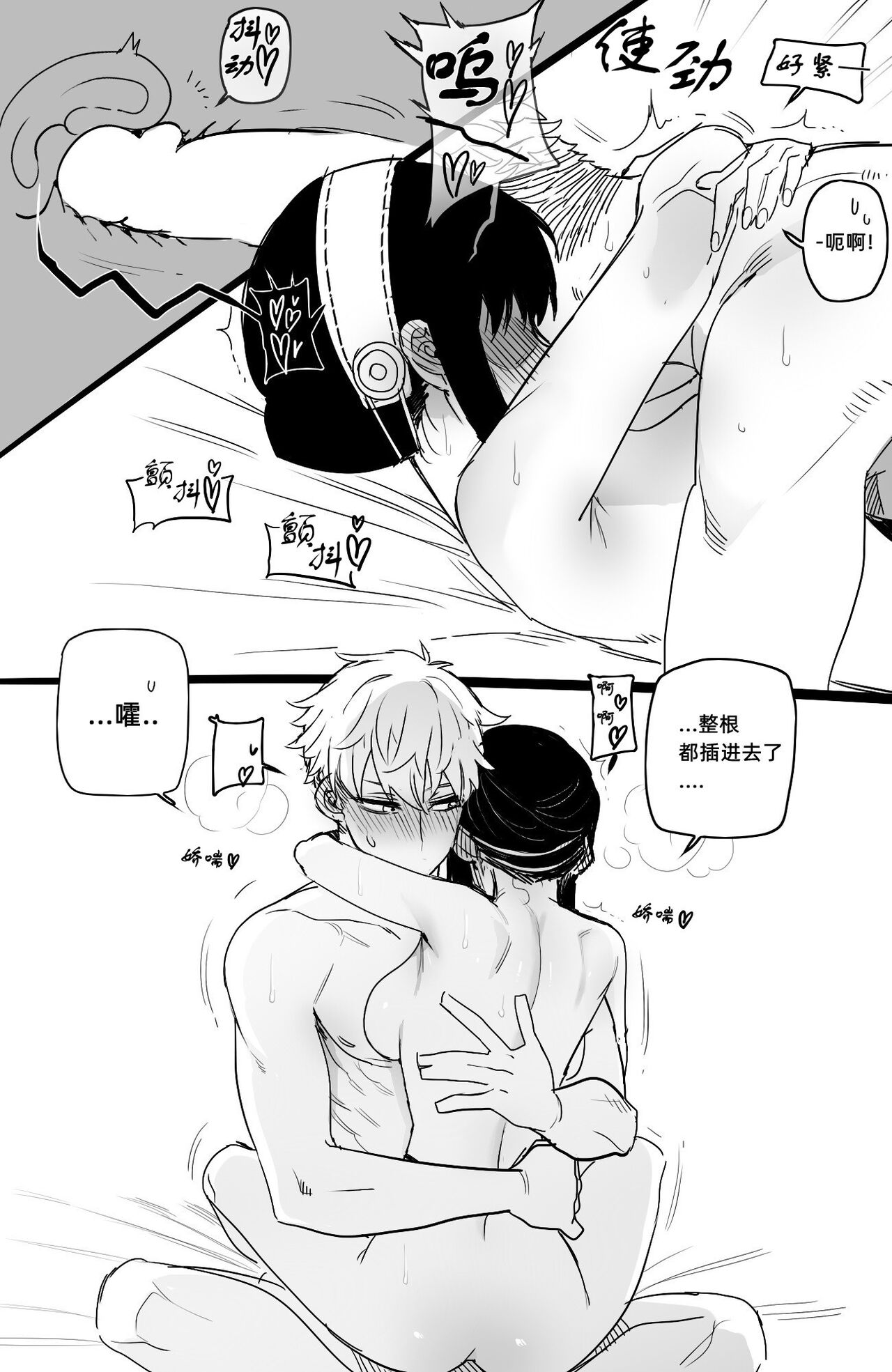 [日本漫画] 04/2022 reward 同人,巨乳大奶#[35P]-21