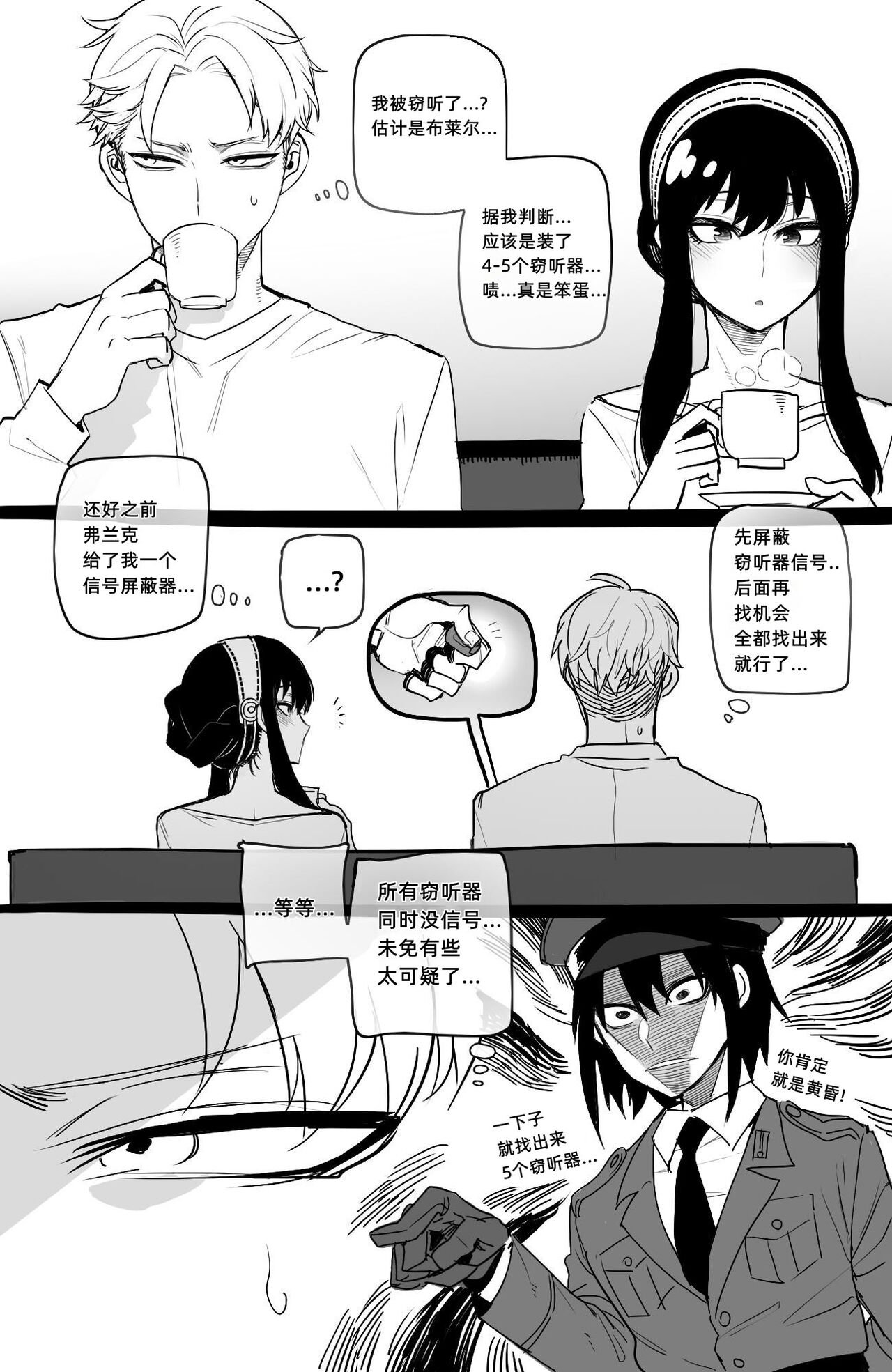 [日本漫画] 04/2022 reward 同人,巨乳大奶#[35P]-3