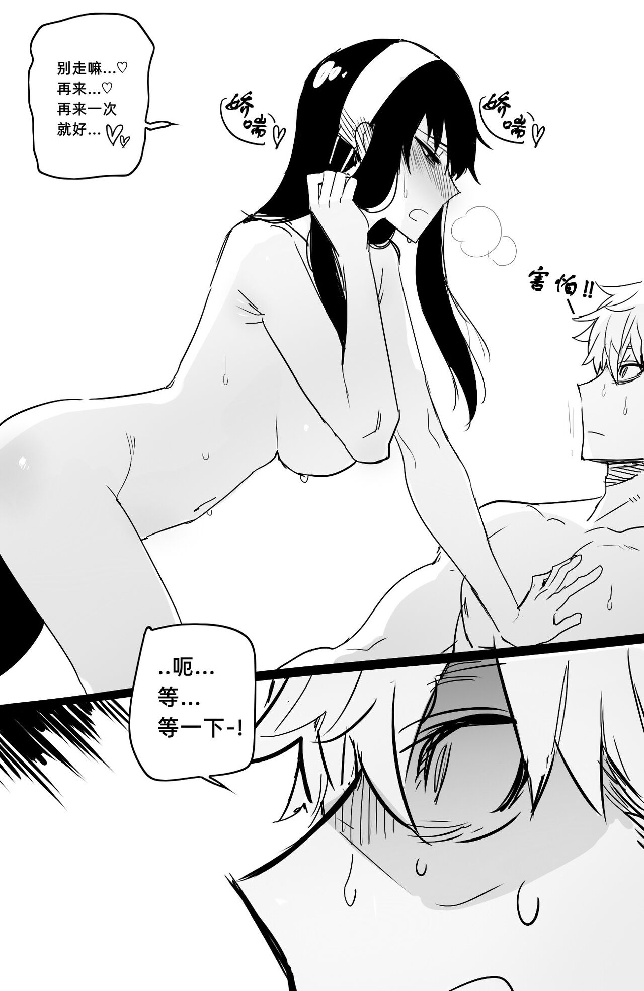 [日本漫画] 04/2022 reward 同人,巨乳大奶#[35P]-31