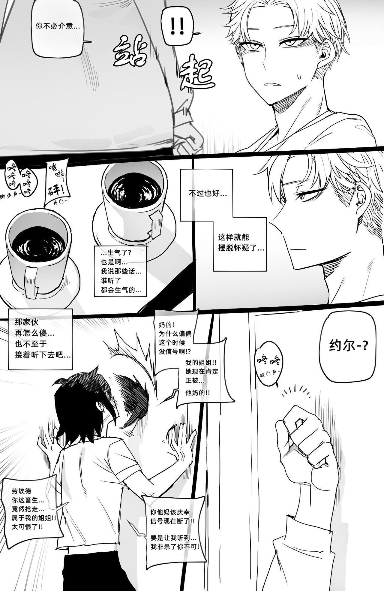 [日本漫画] 04/2022 reward 同人,巨乳大奶#[35P]-7